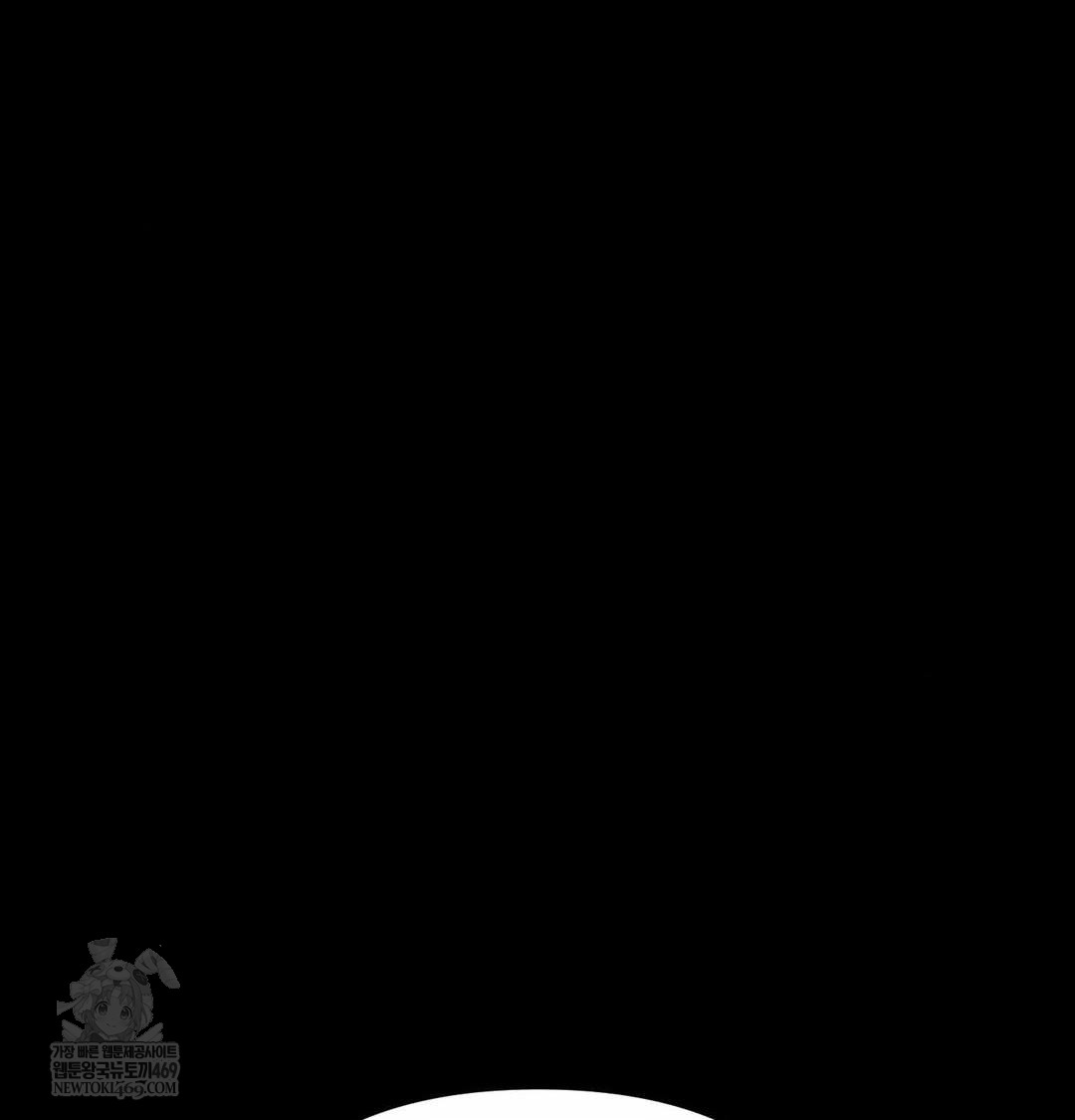 Happily Forever After Raw Chapter 19 - Page 86