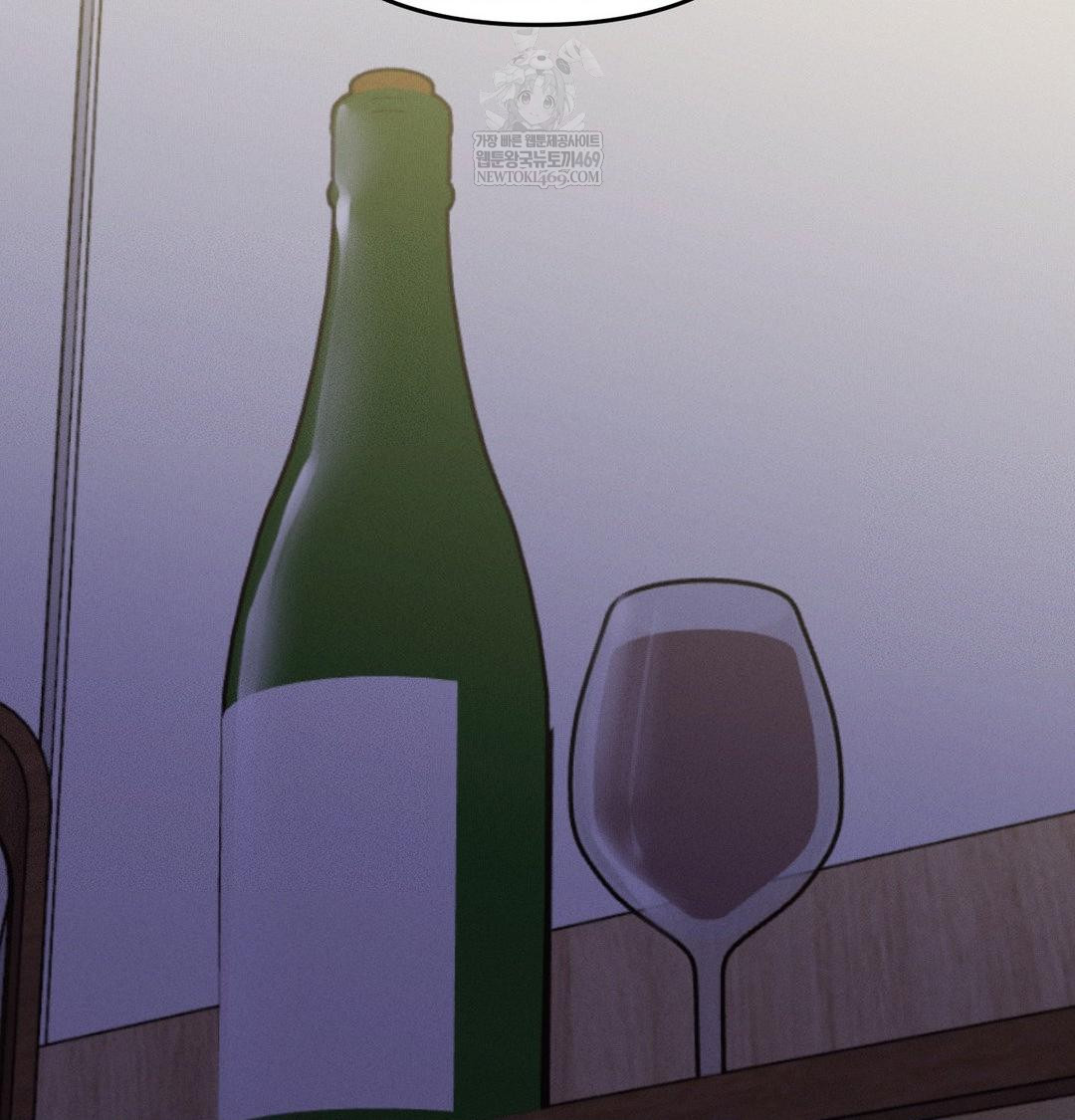 Happily Forever After Raw Chapter 19 - Page 97