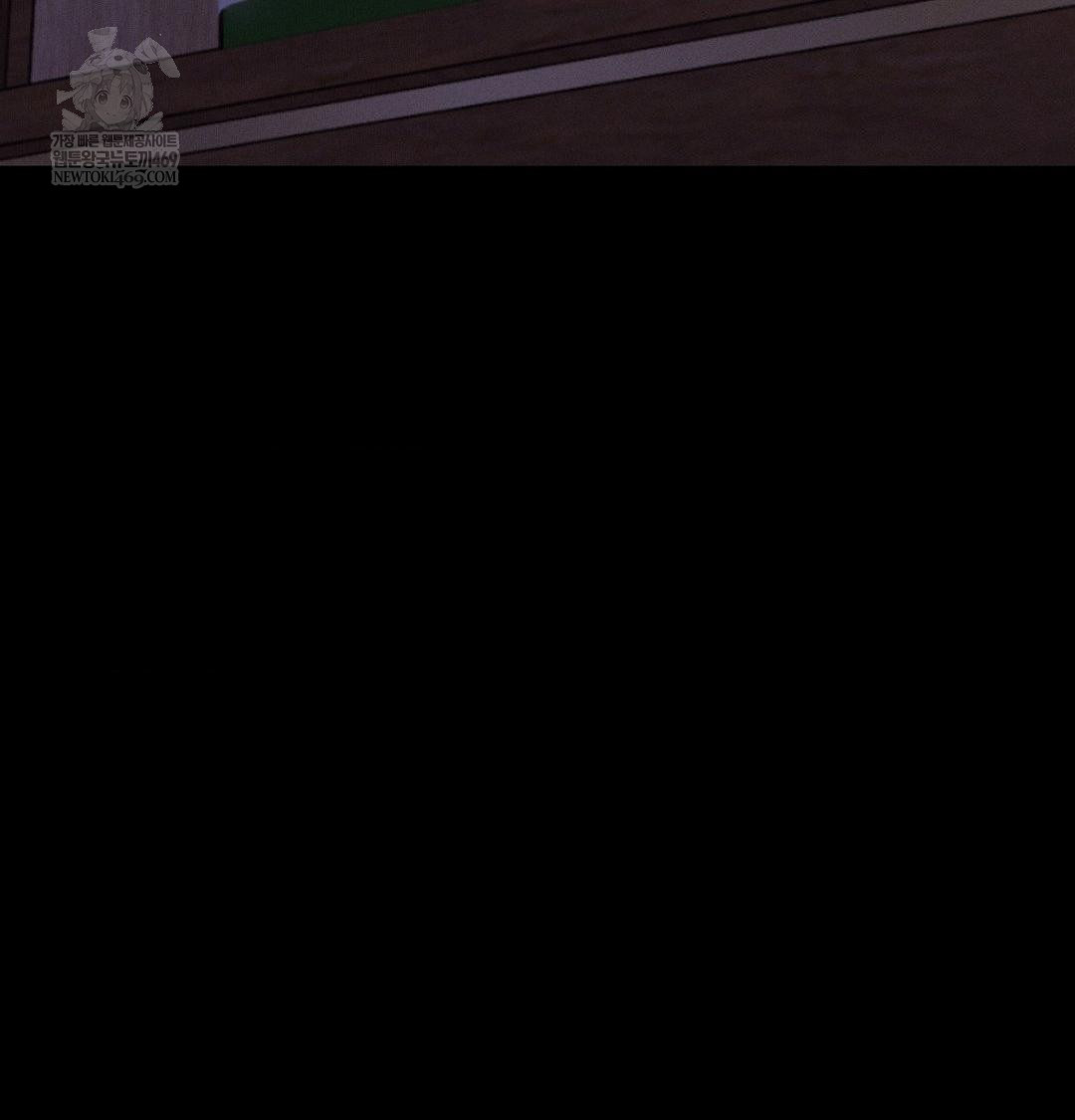 Happily Forever After Raw Chapter 19 - Page 98