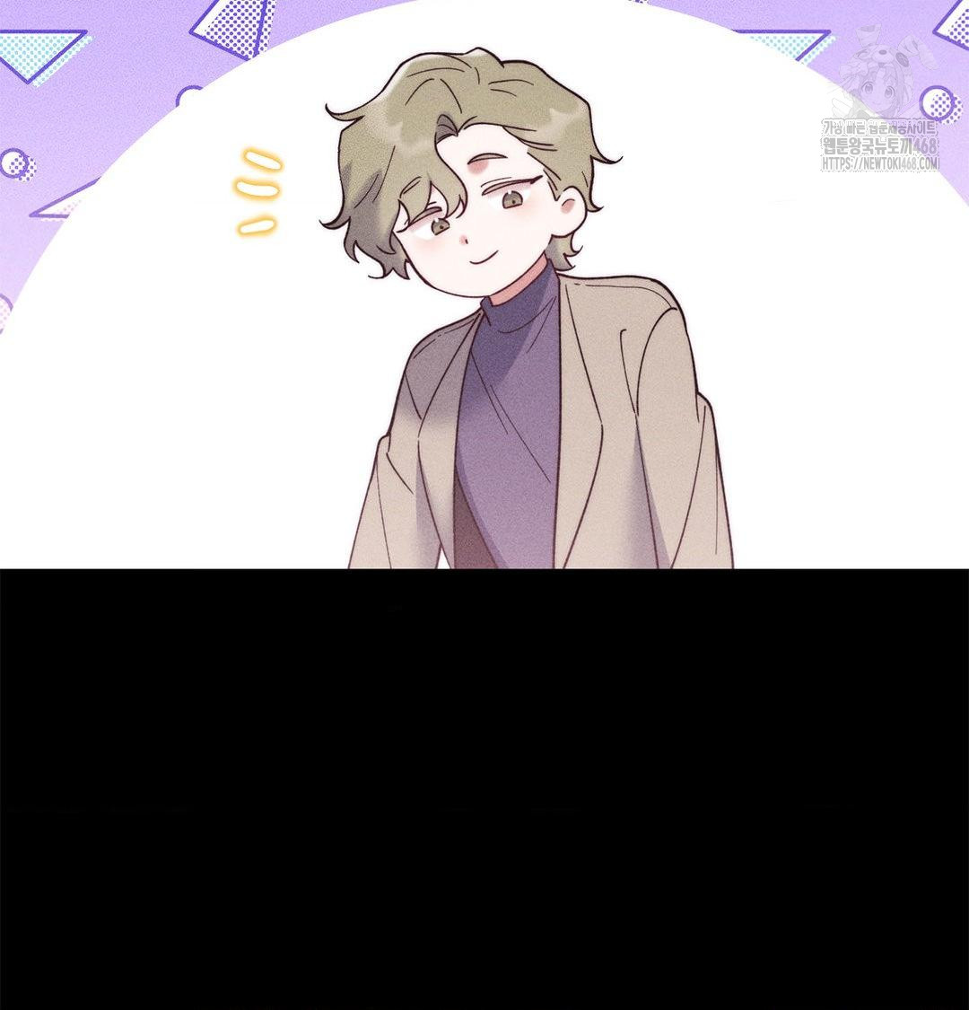 Happily Forever After Raw Chapter 2 - Page 4