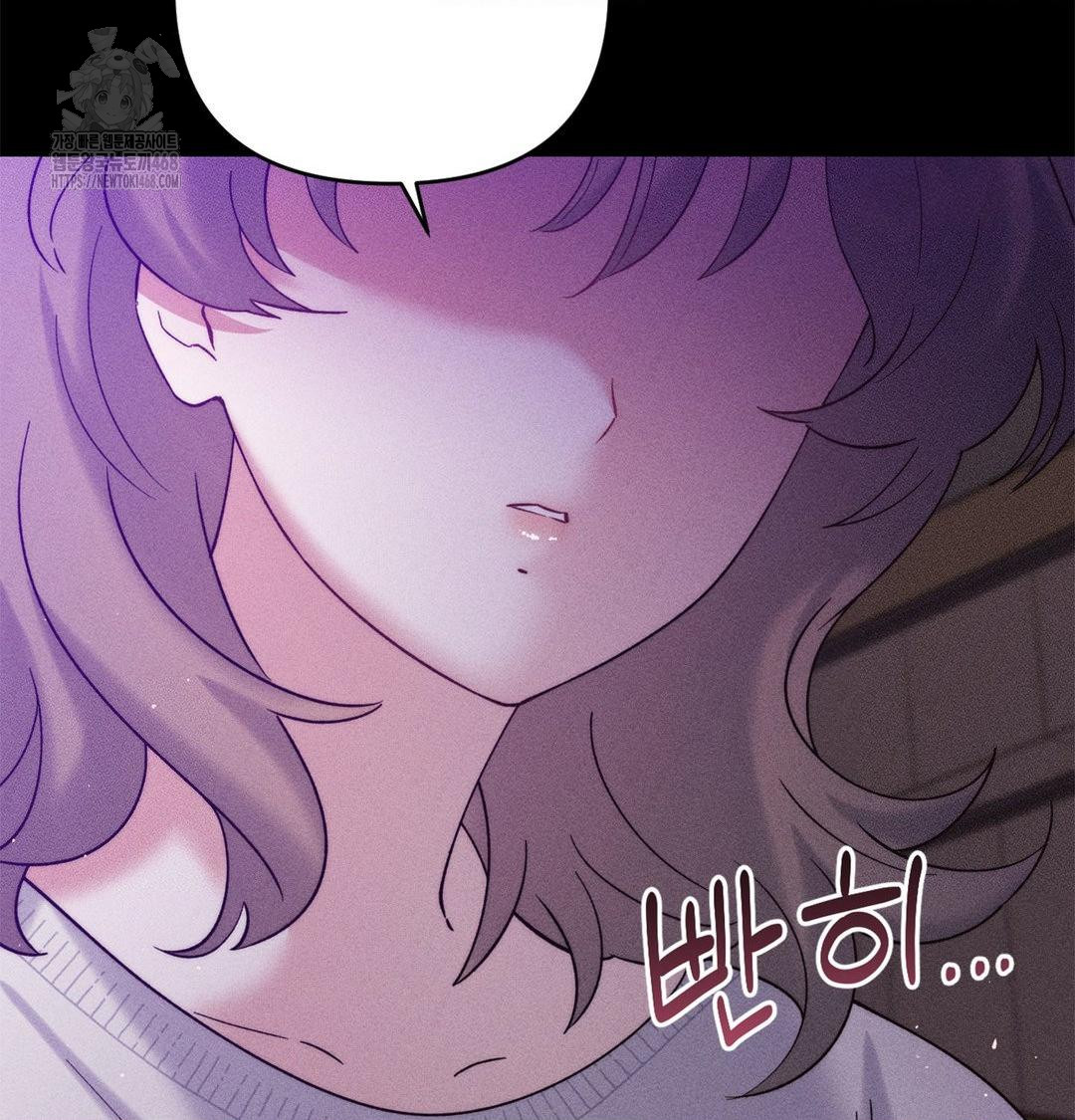 Happily Forever After Raw Chapter 2 - Page 45