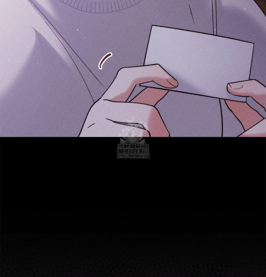 Happily Forever After Raw Chapter 2 - Page 46