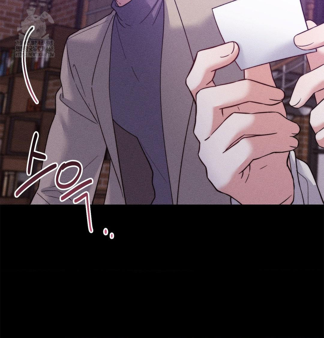 Happily Forever After Raw Chapter 2 - Page 58