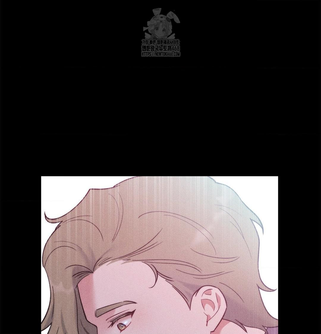 Happily Forever After Raw Chapter 2 - Page 59