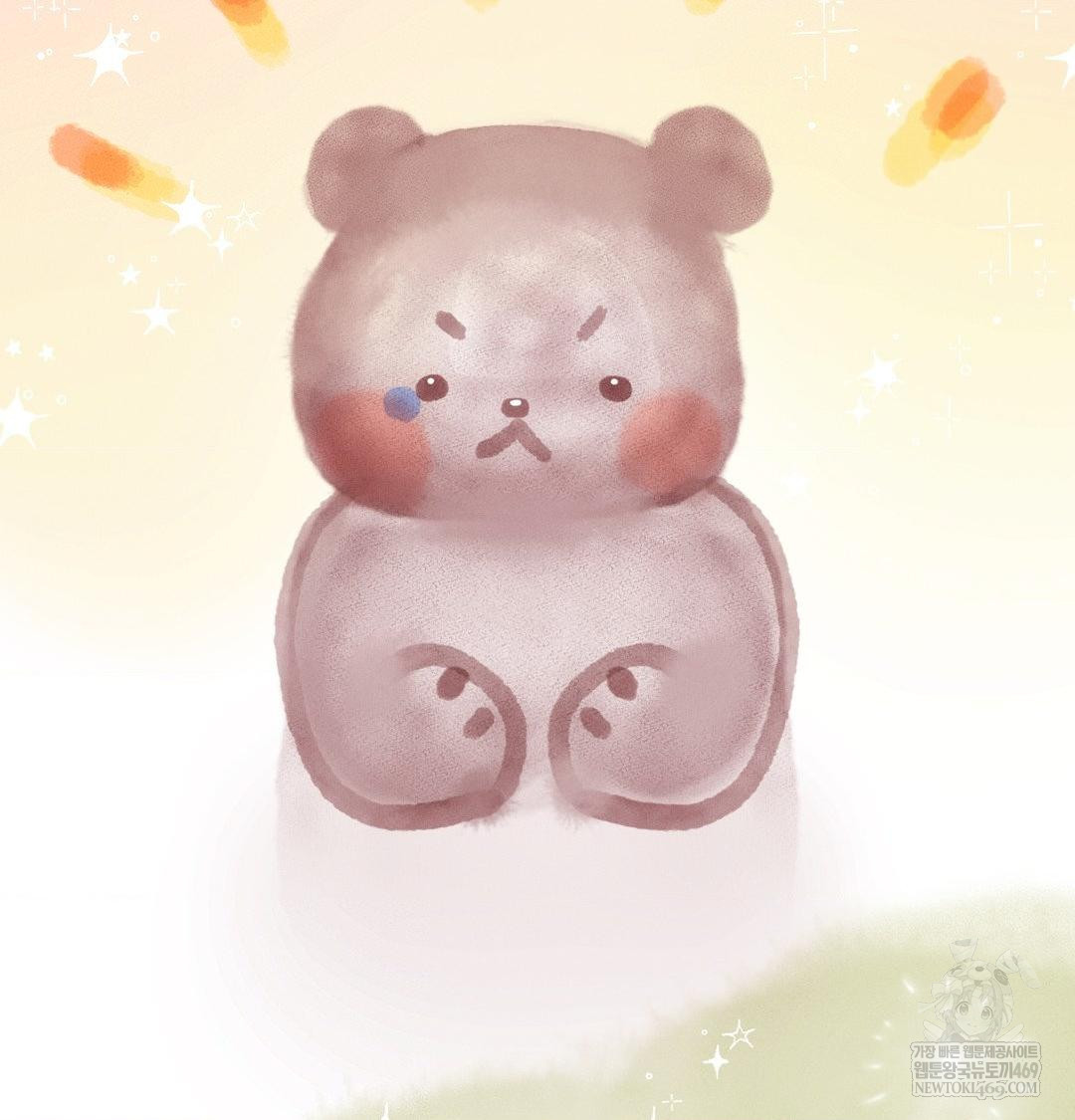 Happily Forever After Raw Chapter 20 - Page 143