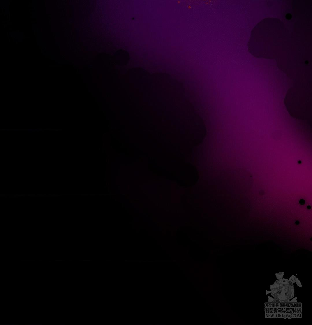 Happily Forever After Raw Chapter 20 - Page 16