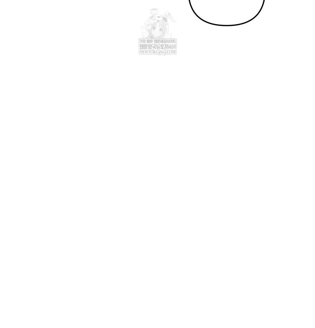 Happily Forever After Raw Chapter 20 - Page 168