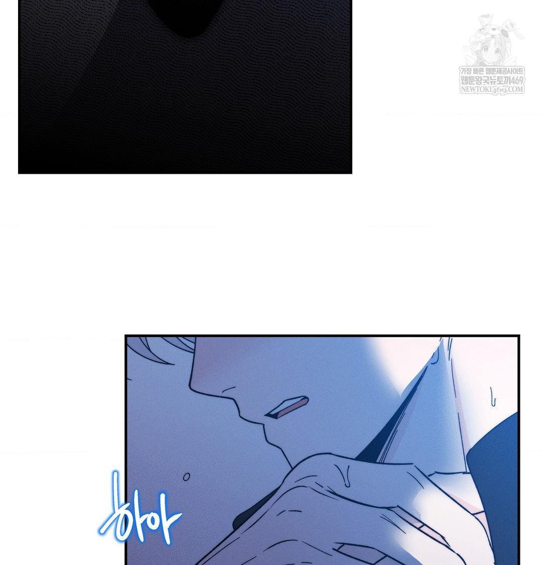 Happily Forever After Raw Chapter 20 - Page 173