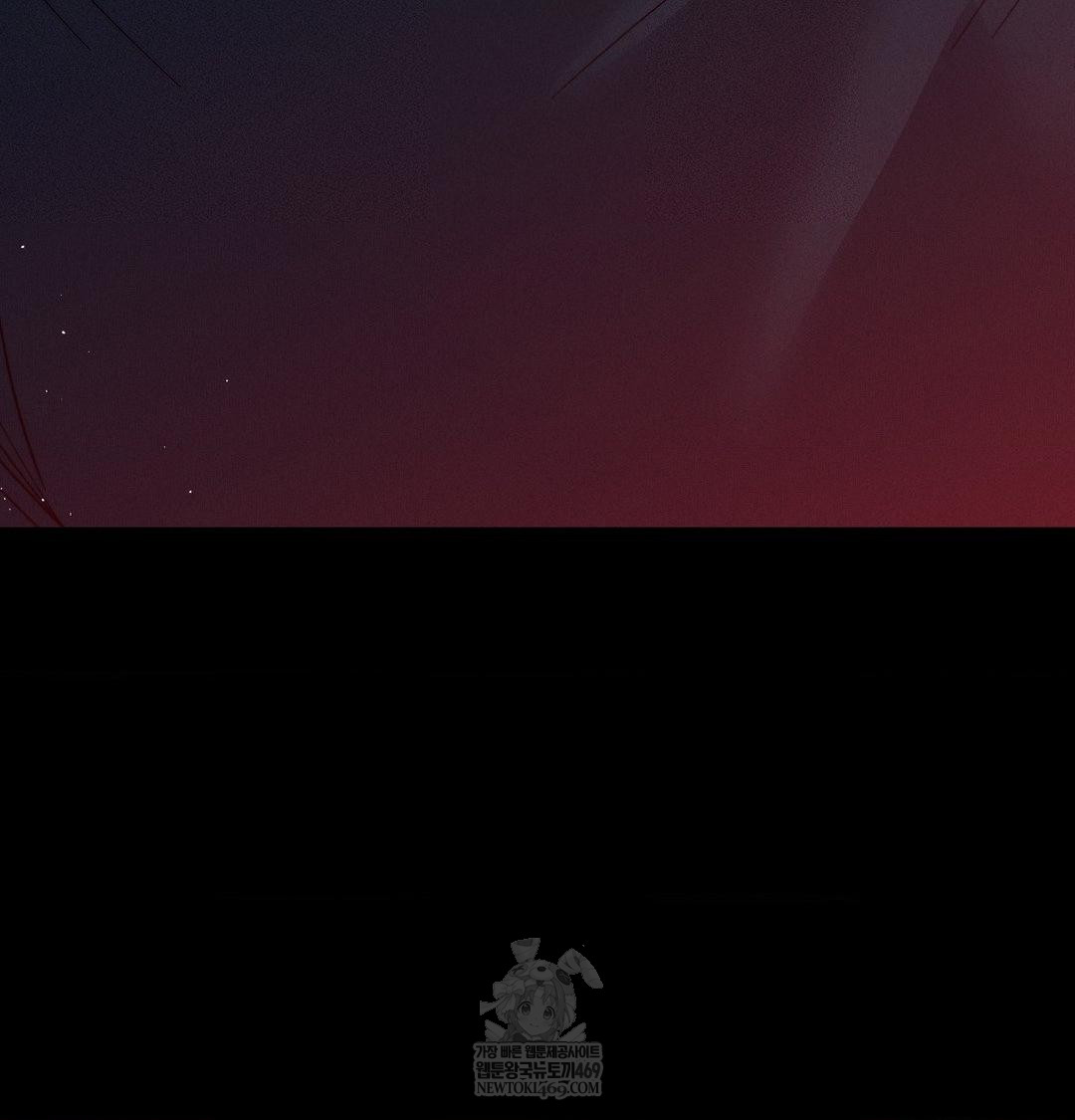 Happily Forever After Raw Chapter 20 - Page 20