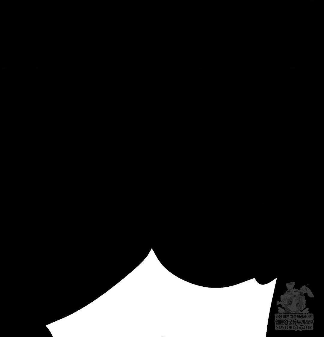 Happily Forever After Raw Chapter 20 - Page 46