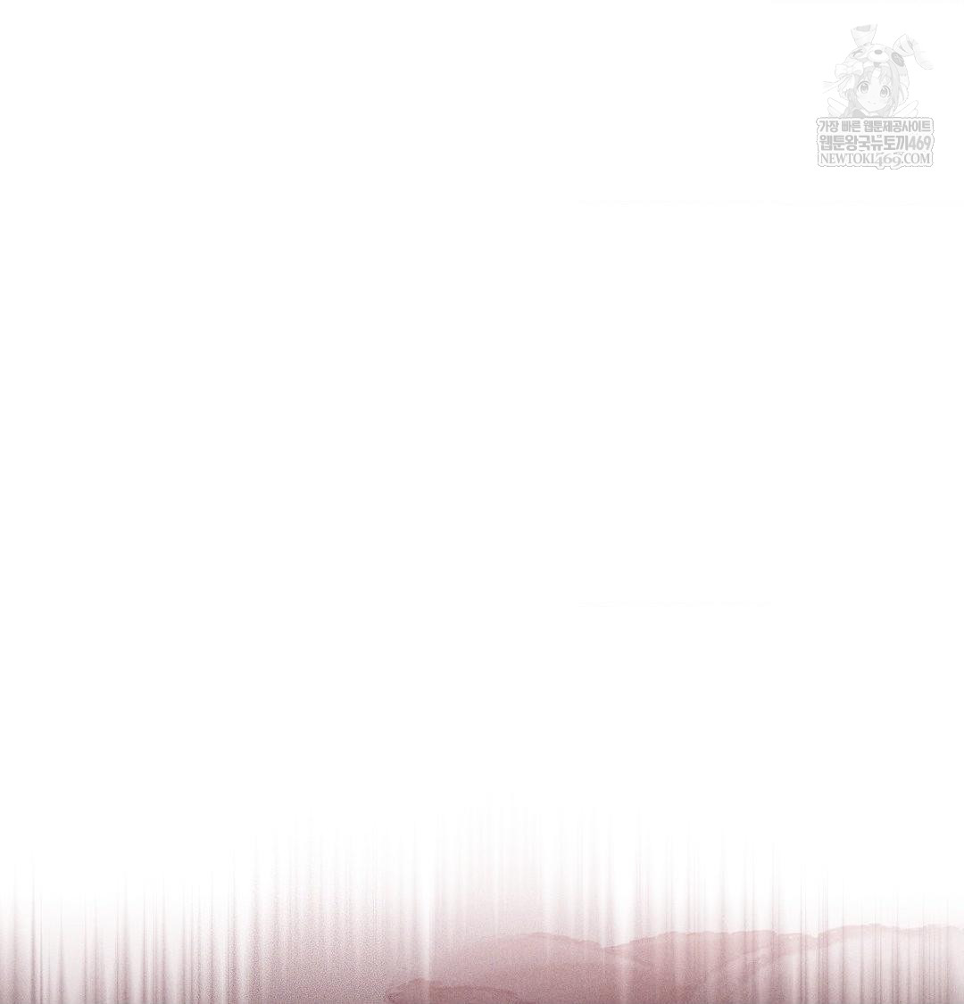 Happily Forever After Raw Chapter 20 - Page 83