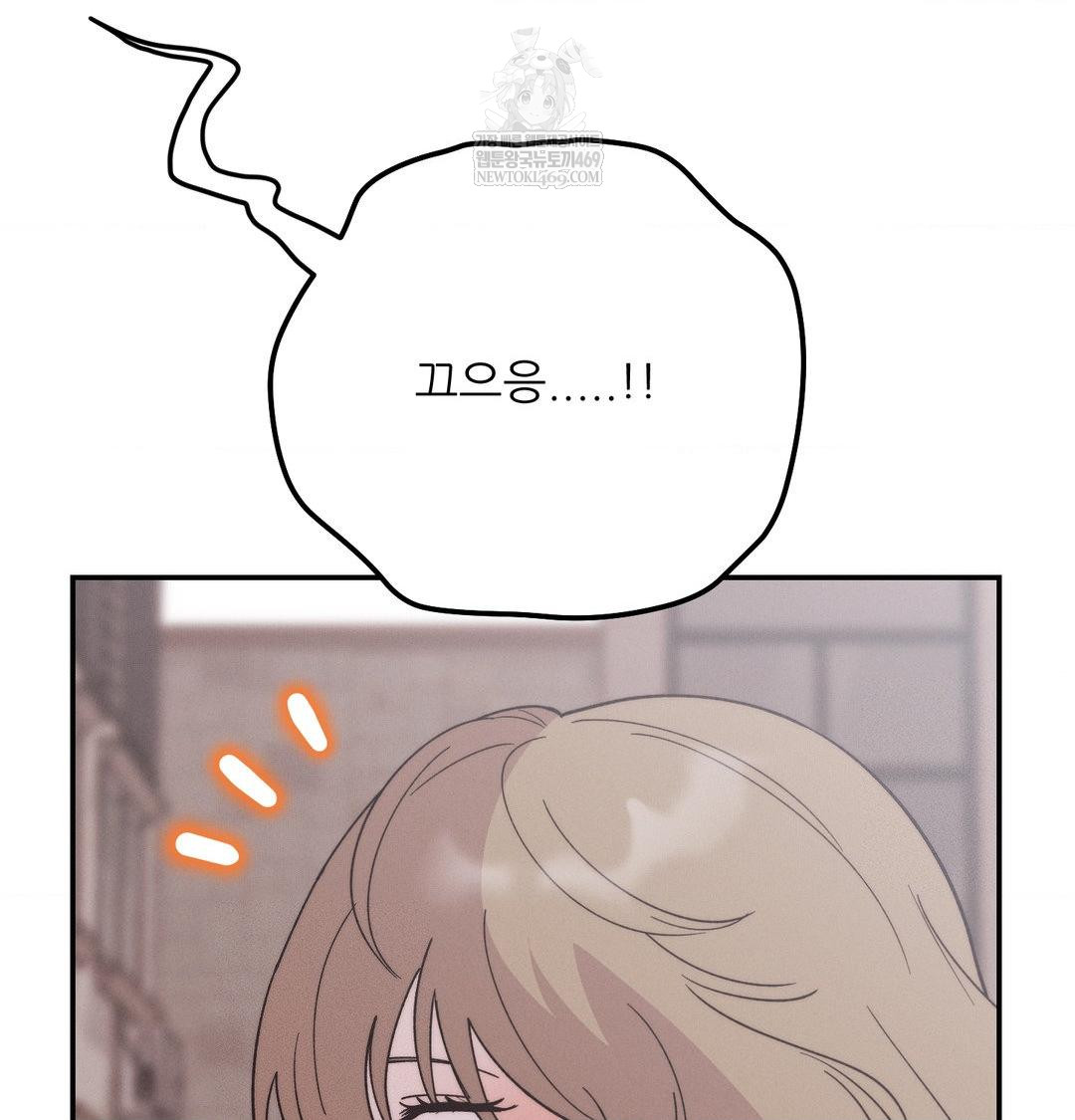 Happily Forever After Raw Chapter 20 - Page 87