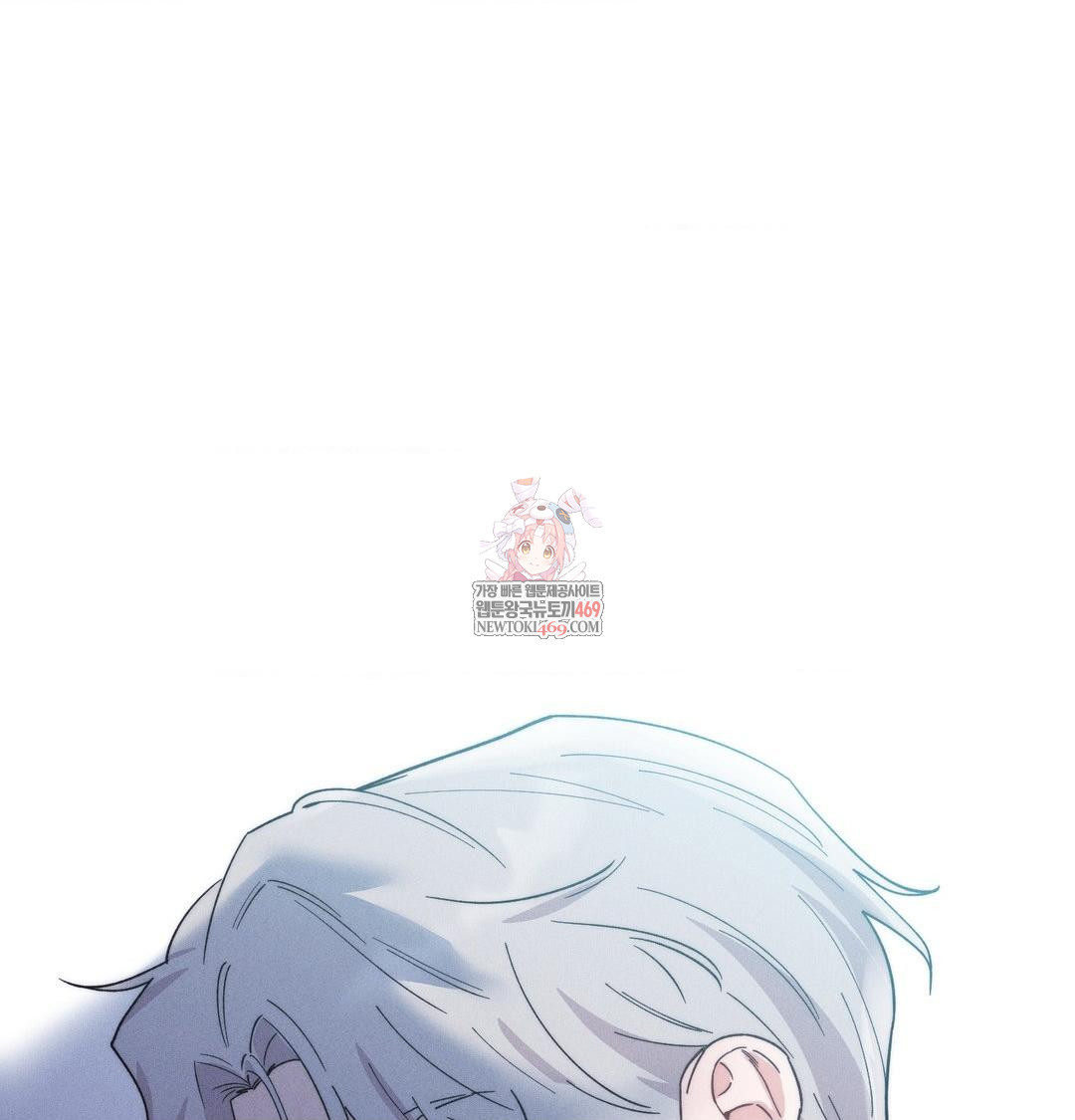 Happily Forever After Raw Chapter 21 - Page 1