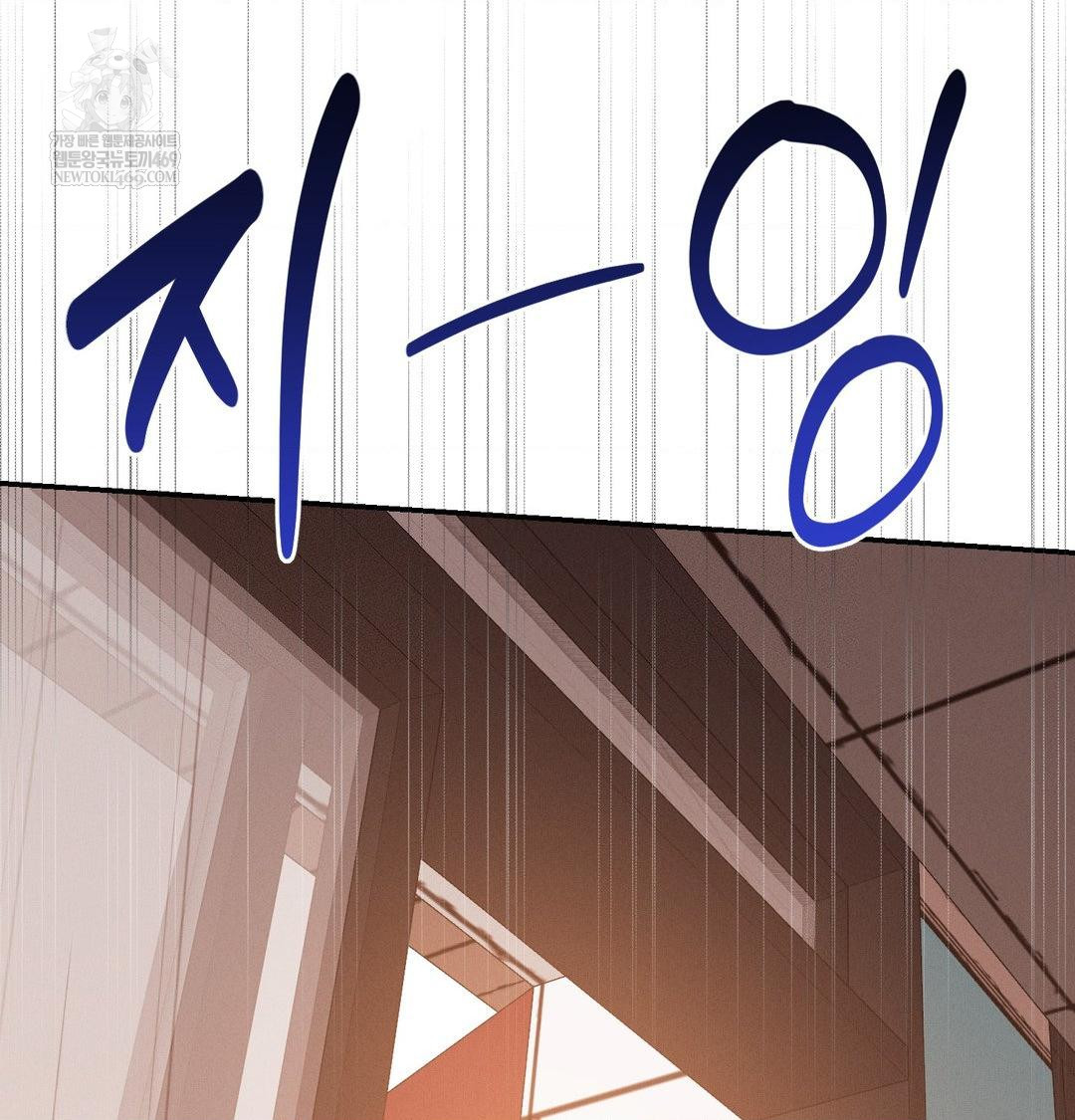 Happily Forever After Raw Chapter 21 - Page 149