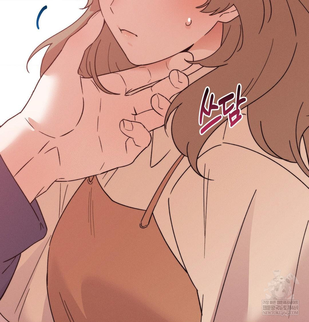 Happily Forever After Raw Chapter 21 - Page 166