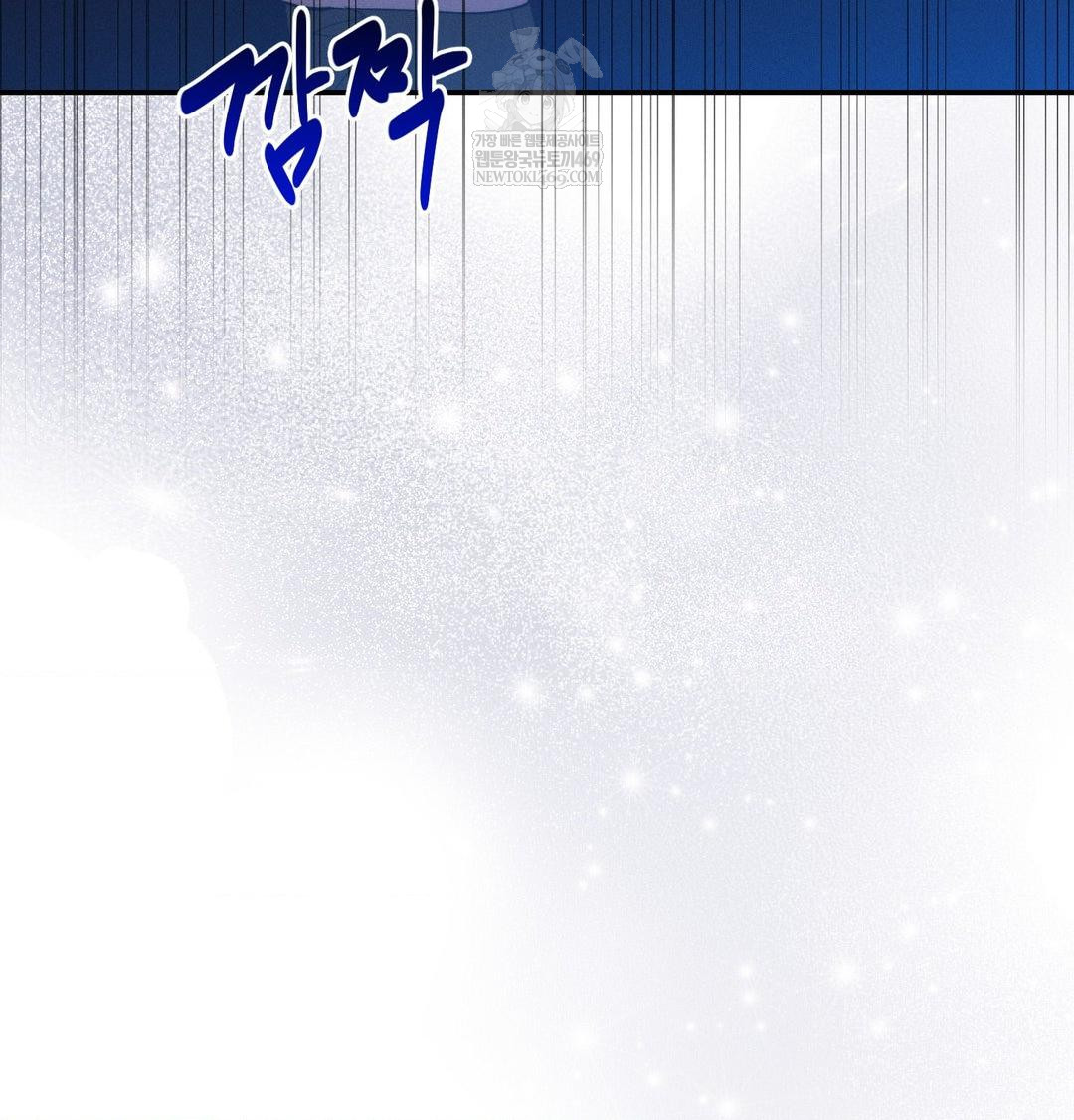 Happily Forever After Raw Chapter 21 - Page 170