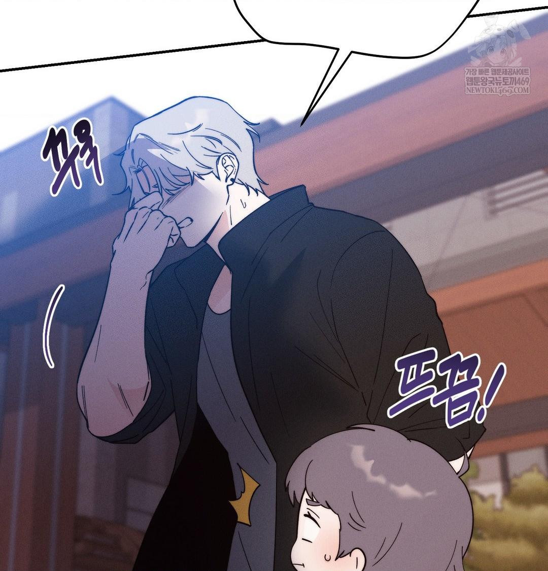 Happily Forever After Raw Chapter 21 - Page 29