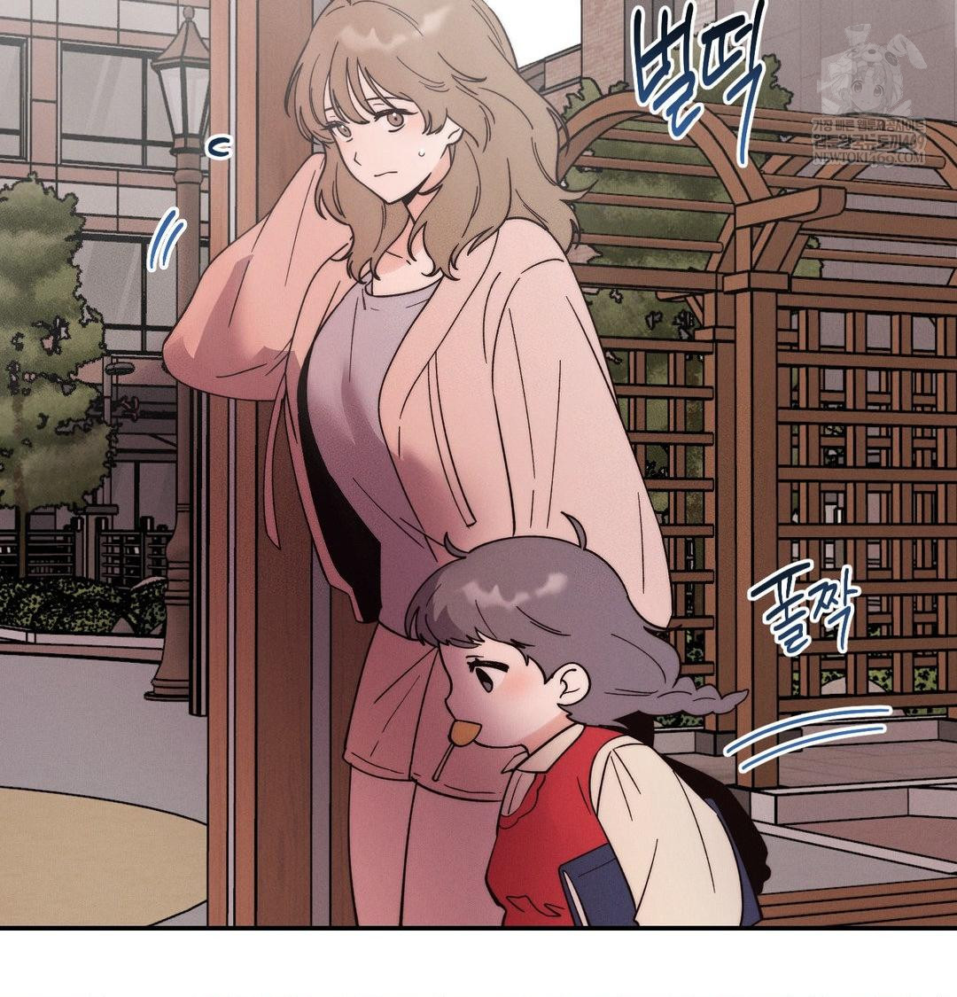 Happily Forever After Raw Chapter 21 - Page 8