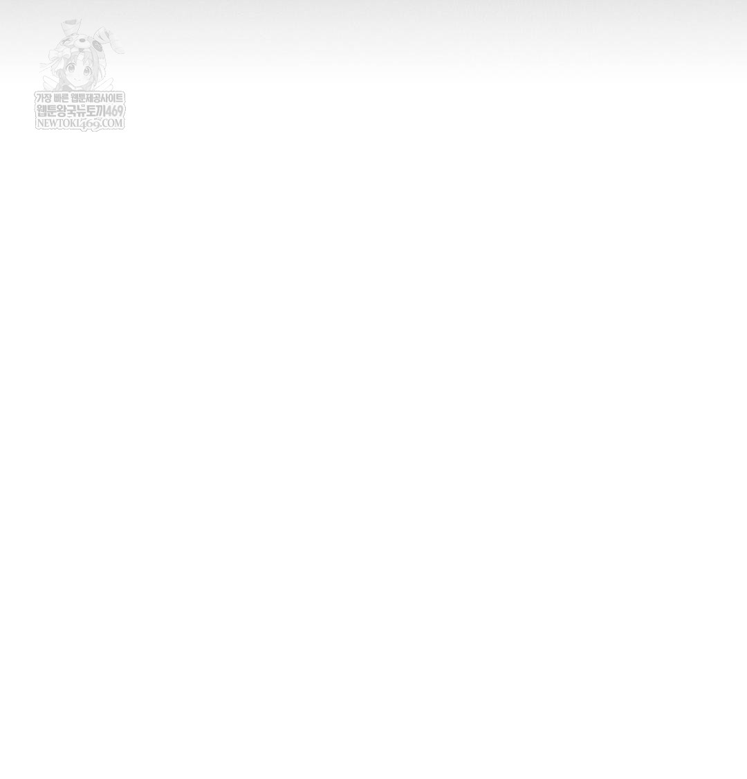 Happily Forever After Raw Chapter 21 - Page 94