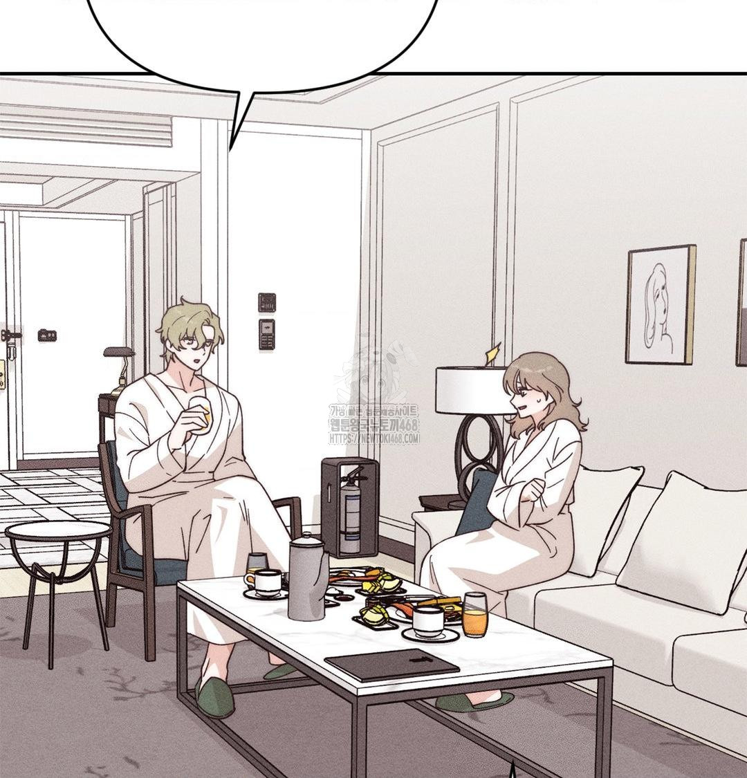 Happily Forever After Raw Chapter 3 - Page 31