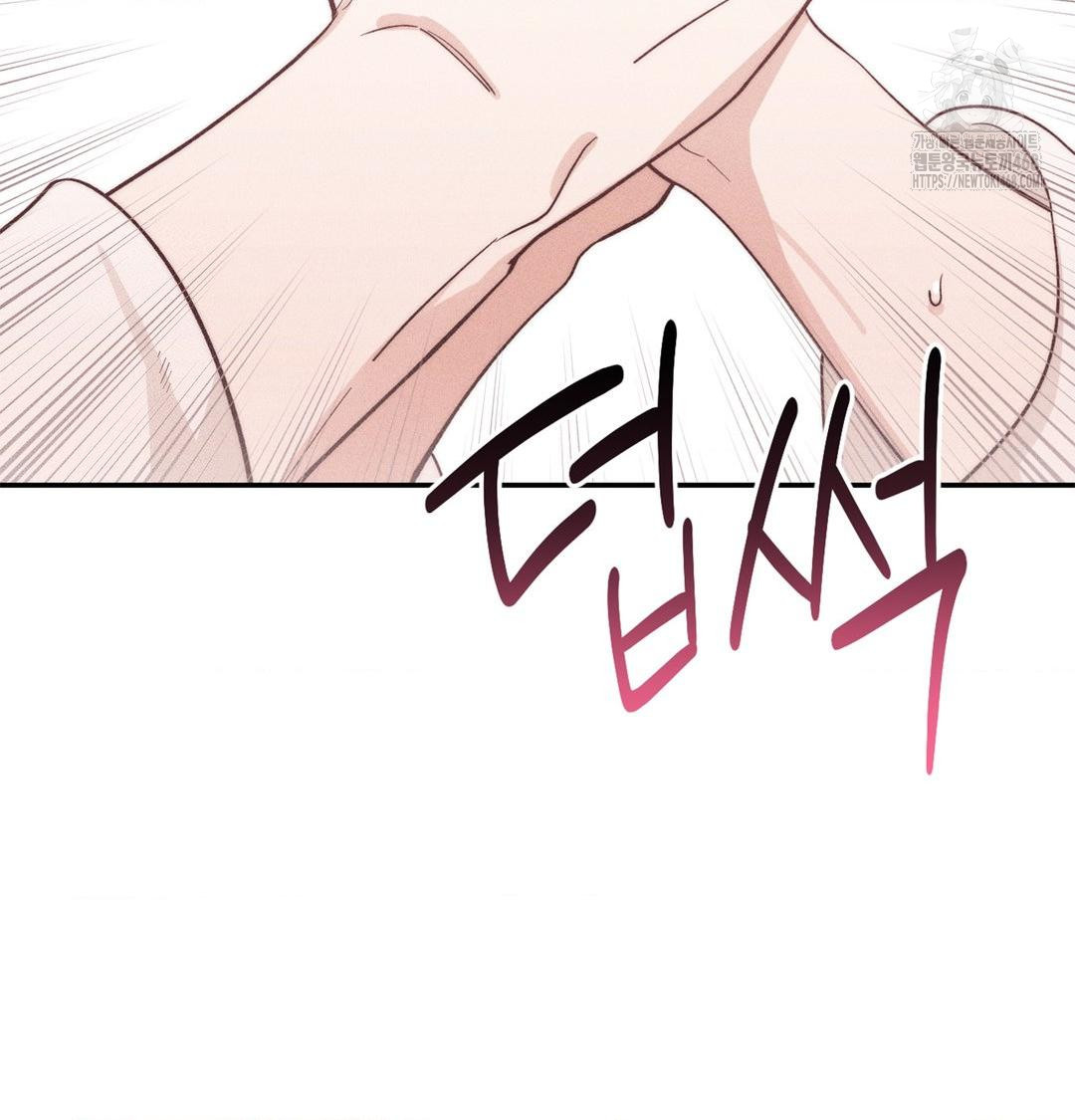 Happily Forever After Raw Chapter 3 - Page 47