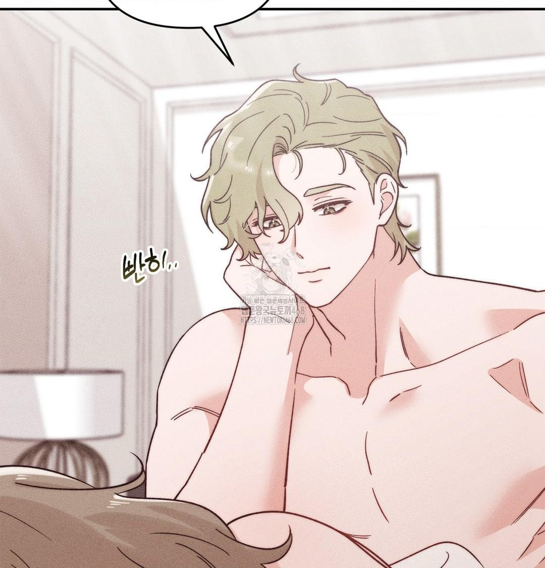 Happily Forever After Raw Chapter 3 - Page 5