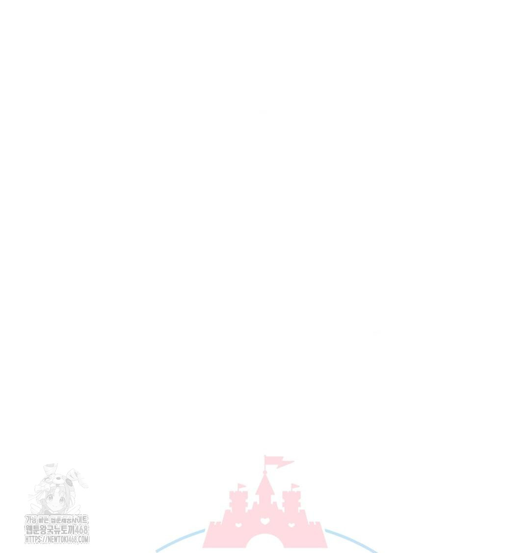 Happily Forever After Raw Chapter 4 - Page 11