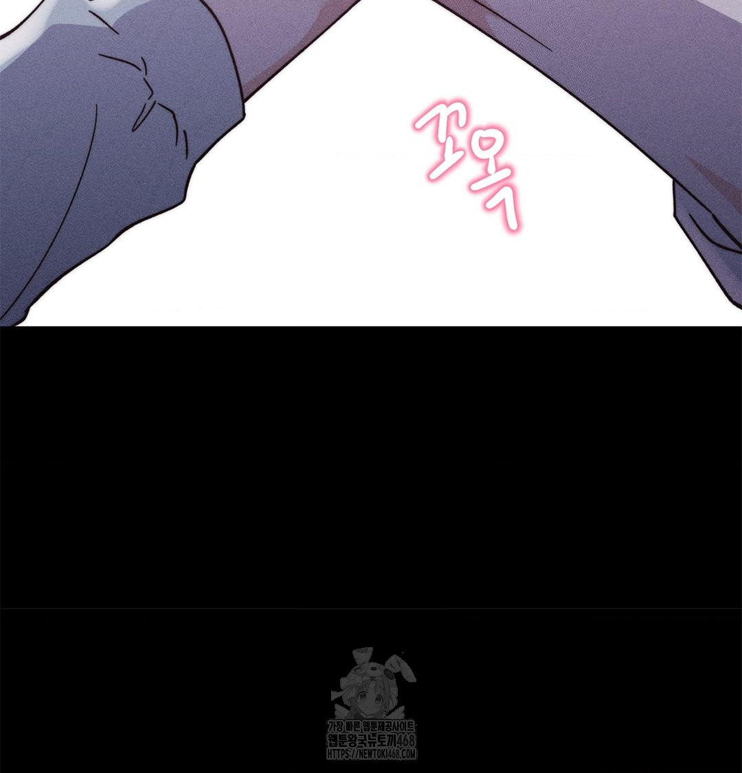 Happily Forever After Raw Chapter 4 - Page 121