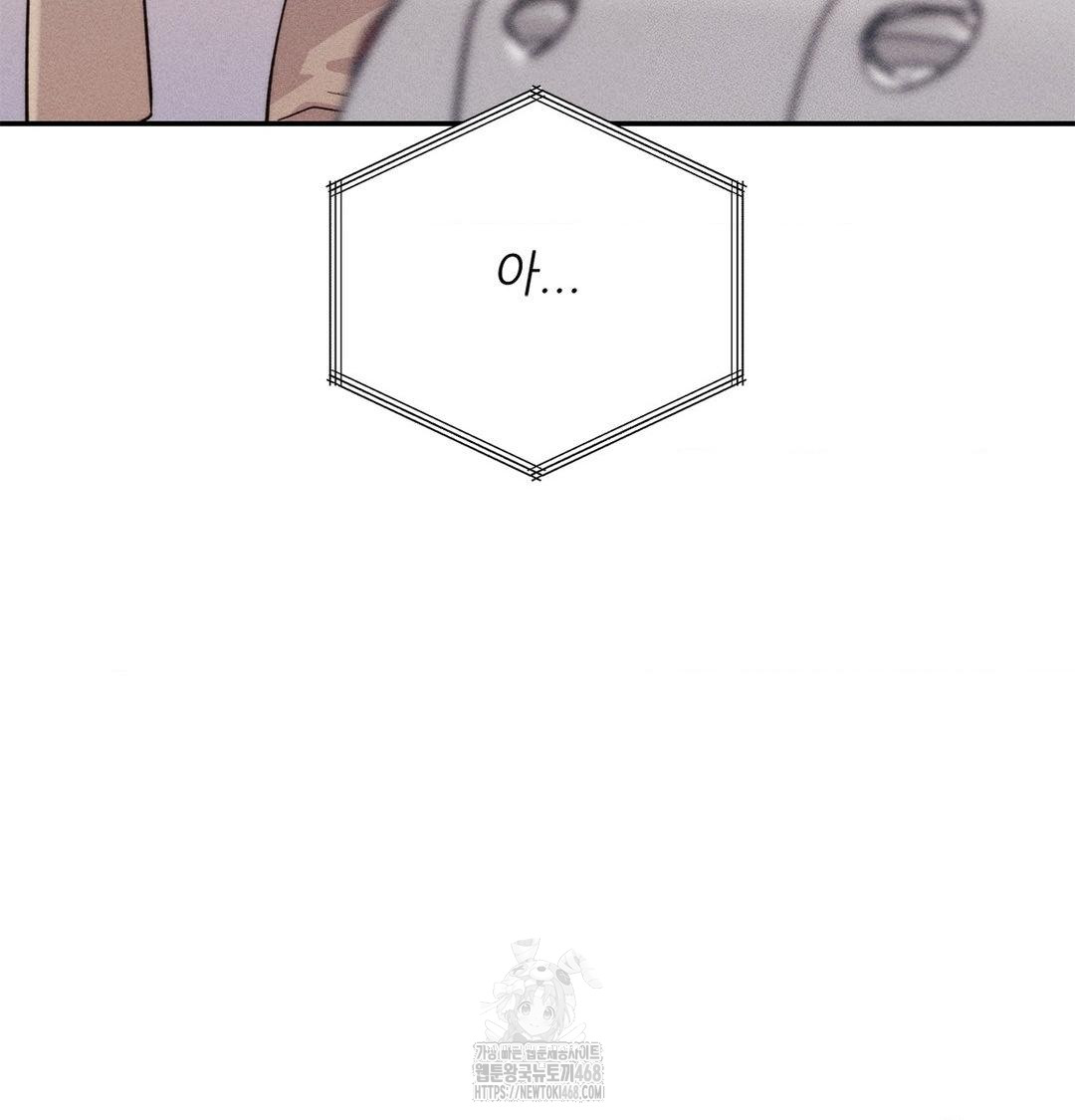 Happily Forever After Raw Chapter 4 - Page 18