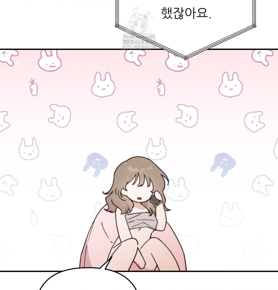 Happily Forever After Raw Chapter 4 - Page 26