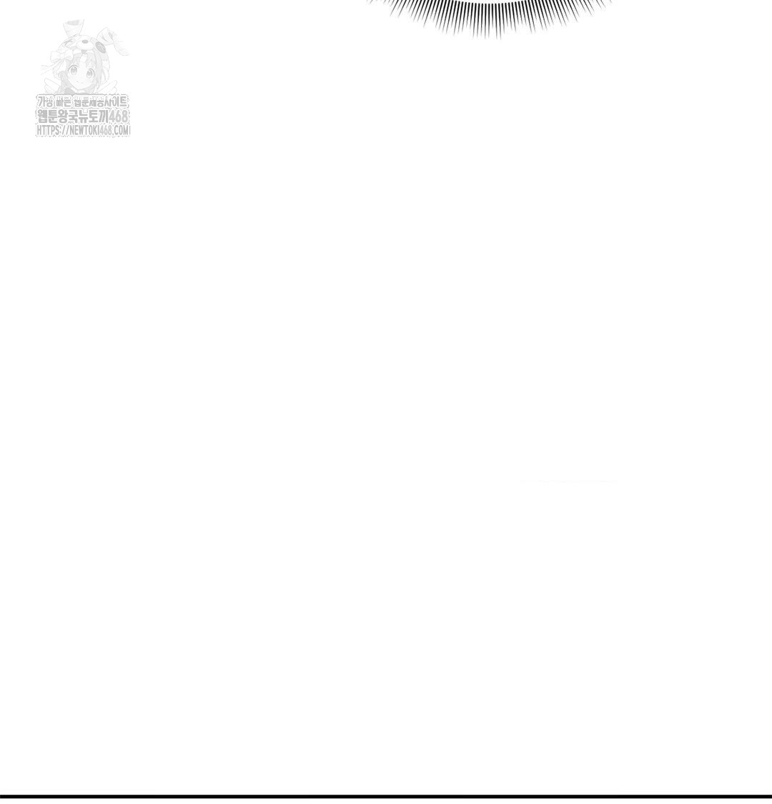 Happily Forever After Raw Chapter 4 - Page 61