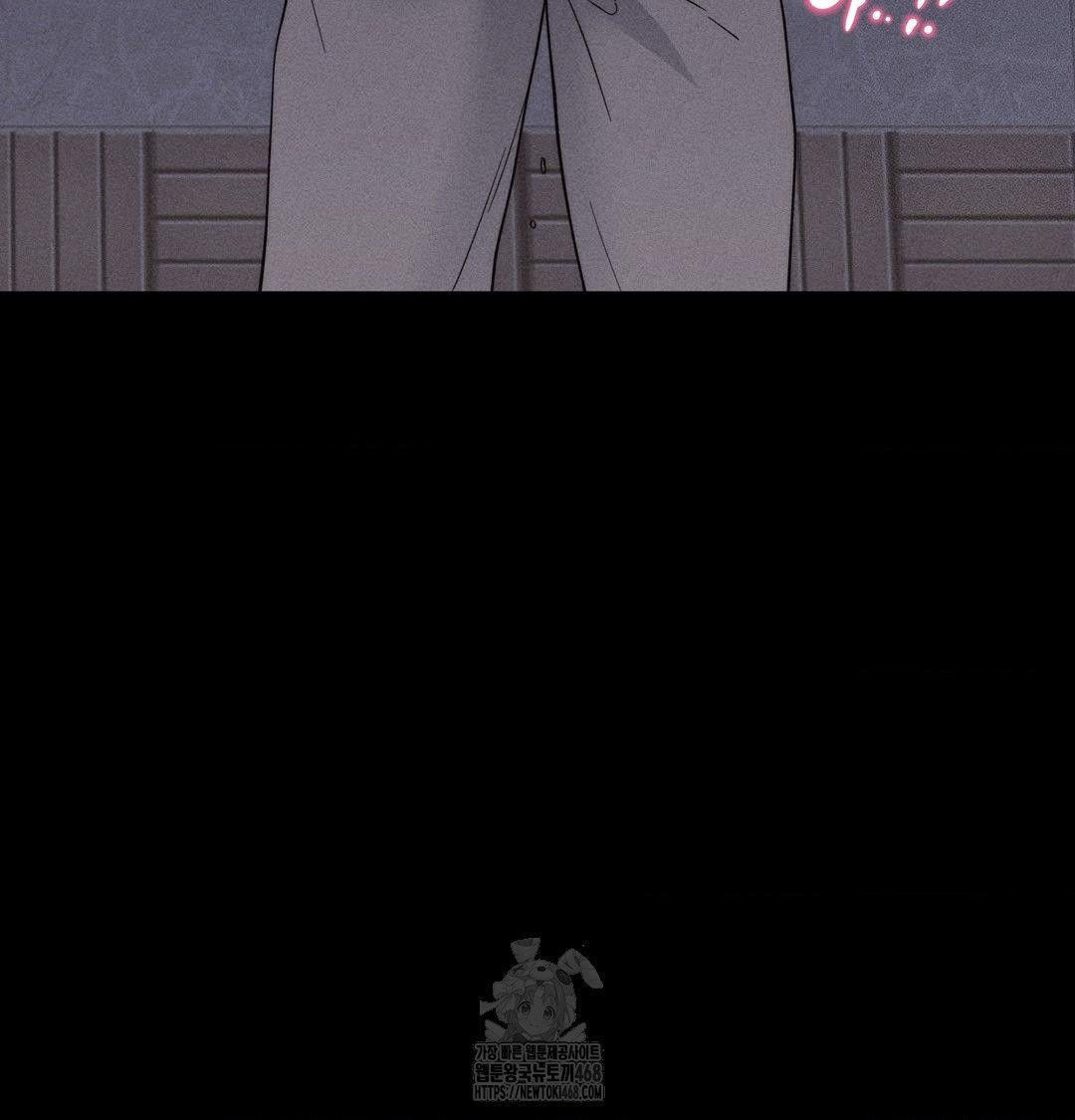 Happily Forever After Raw Chapter 5 - Page 119