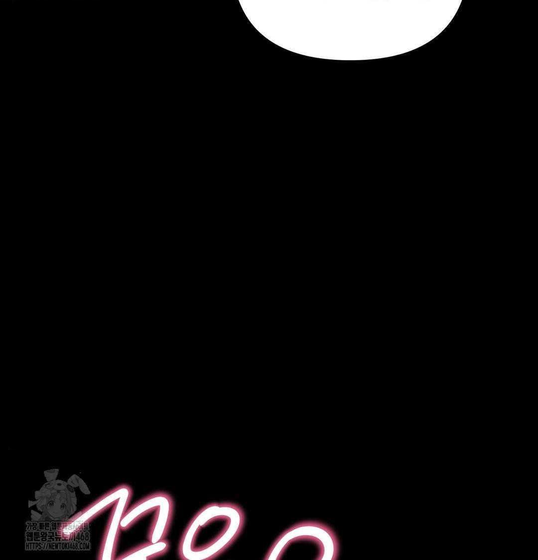 Happily Forever After Raw Chapter 5 - Page 12