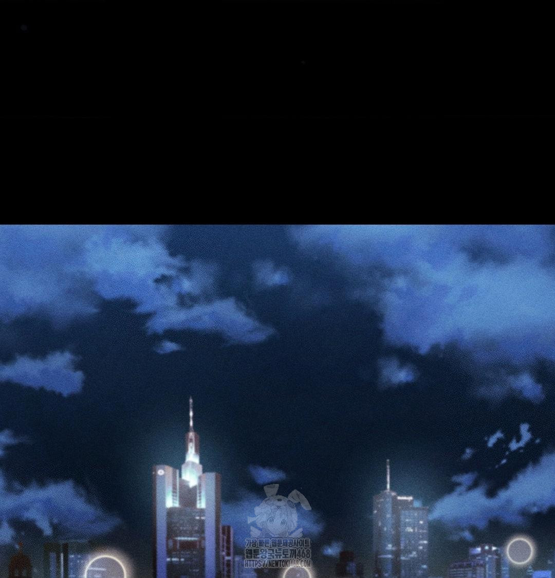 Happily Forever After Raw Chapter 5 - Page 130