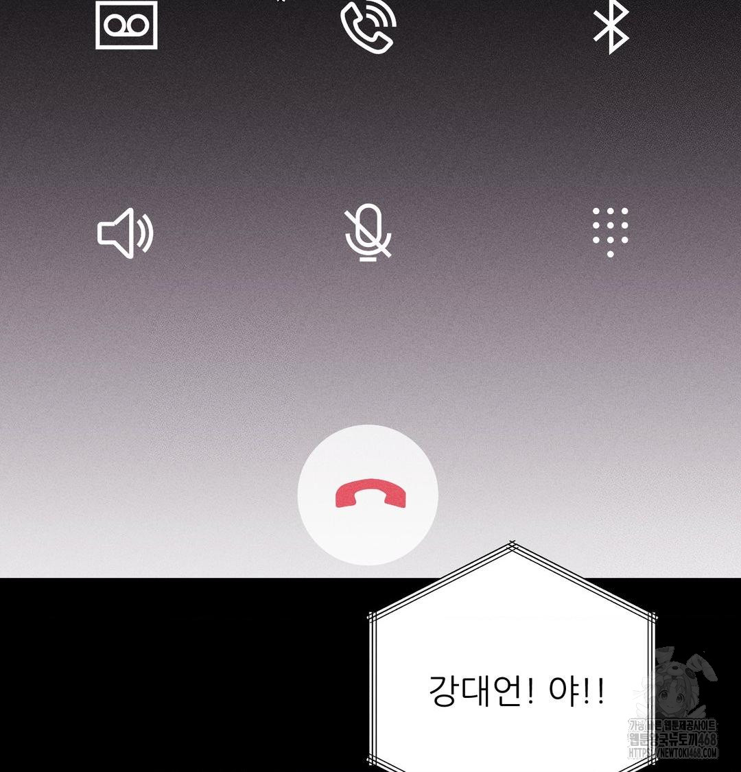 Happily Forever After Raw Chapter 5 - Page 158