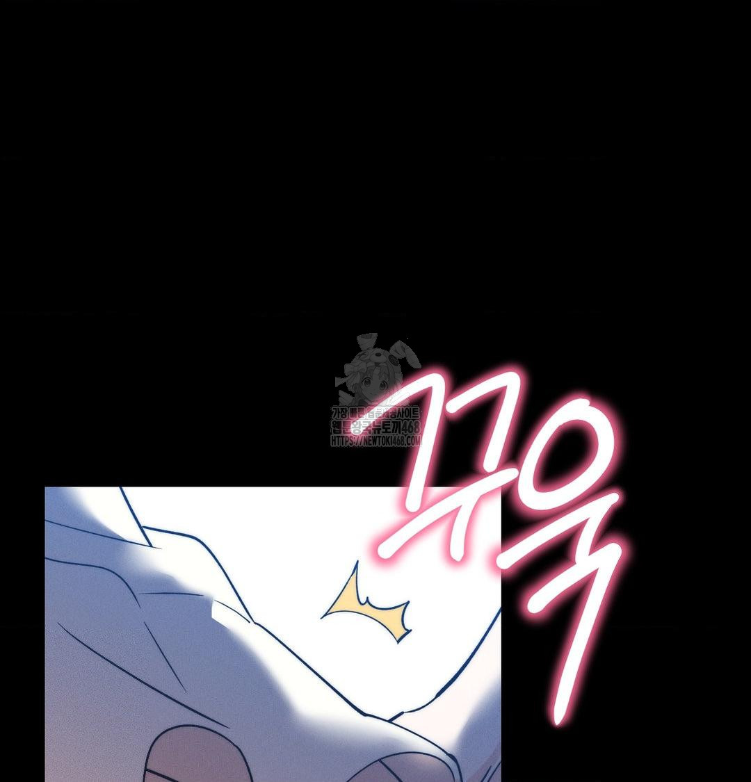 Happily Forever After Raw Chapter 5 - Page 4