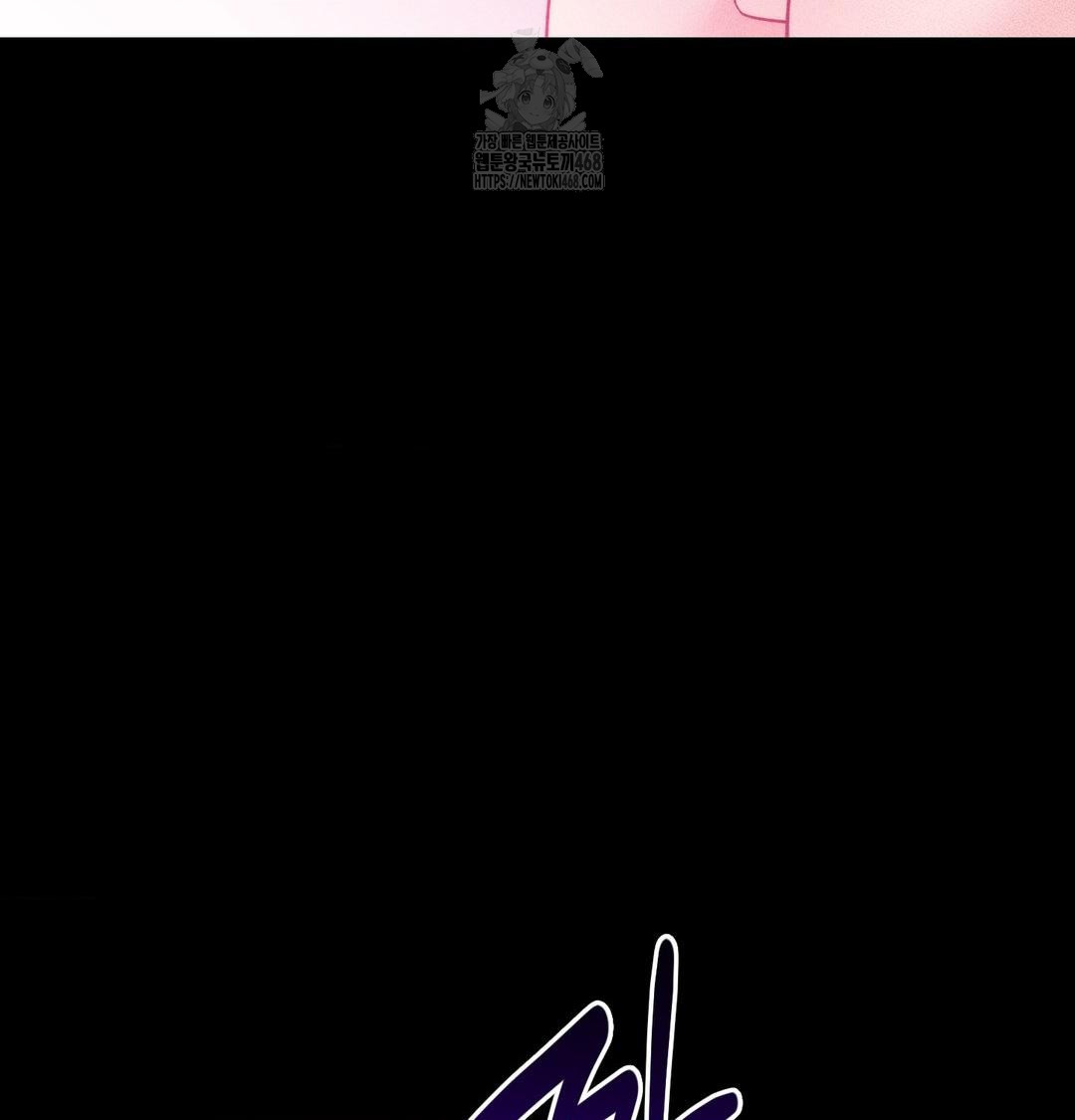 Happily Forever After Raw Chapter 5 - Page 51