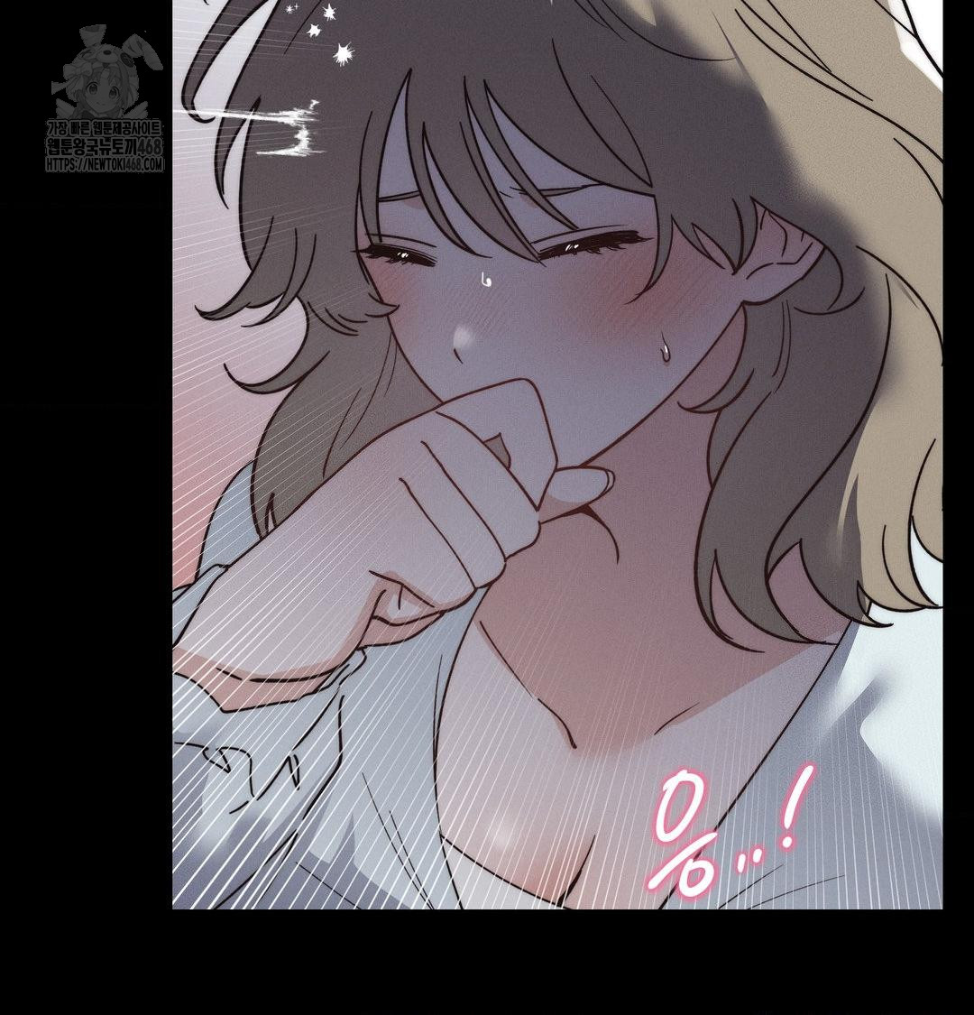 Happily Forever After Raw Chapter 5 - Page 6