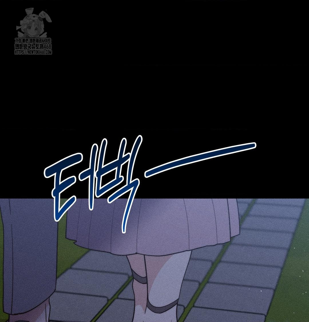 Happily Forever After Raw Chapter 5 - Page 67