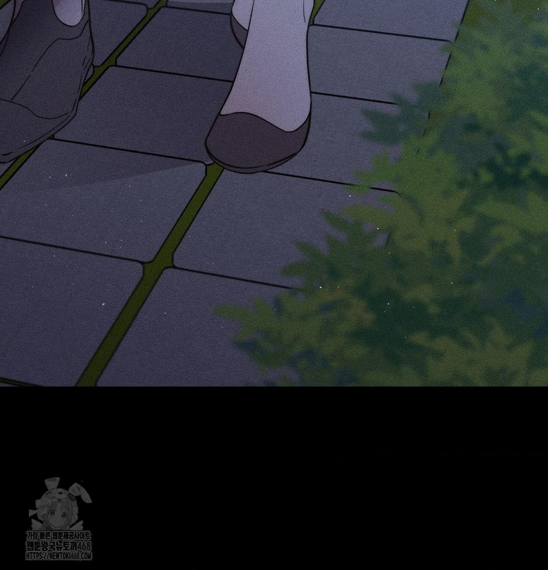 Happily Forever After Raw Chapter 5 - Page 68