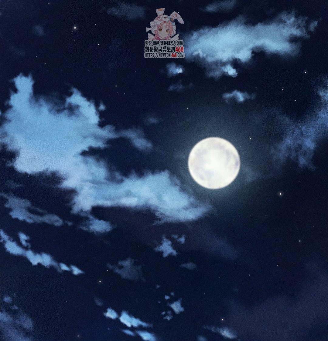 Happily Forever After Raw Chapter 6 - Page 1