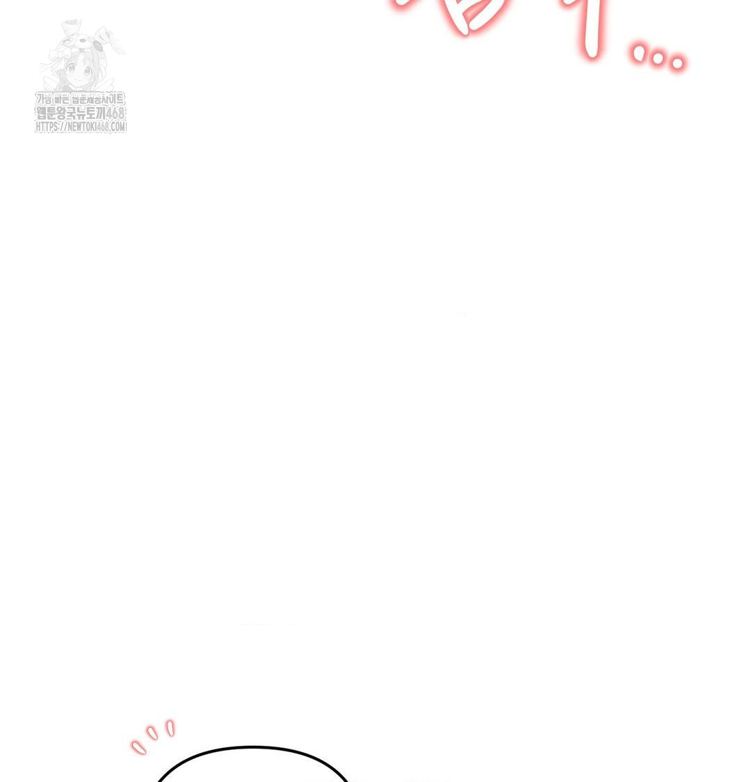 Happily Forever After Raw Chapter 6 - Page 37