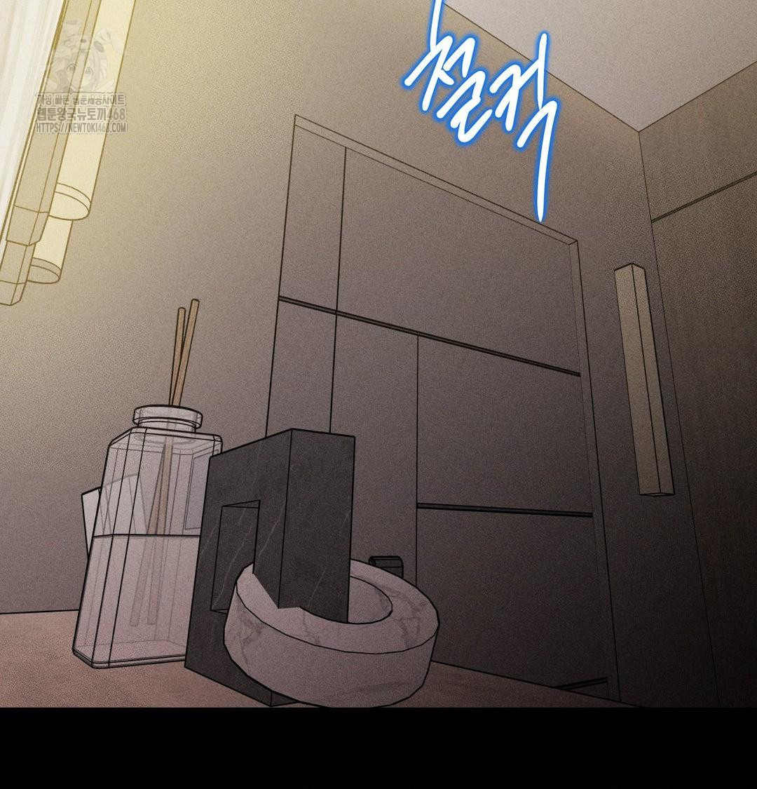 Happily Forever After Raw Chapter 6 - Page 4