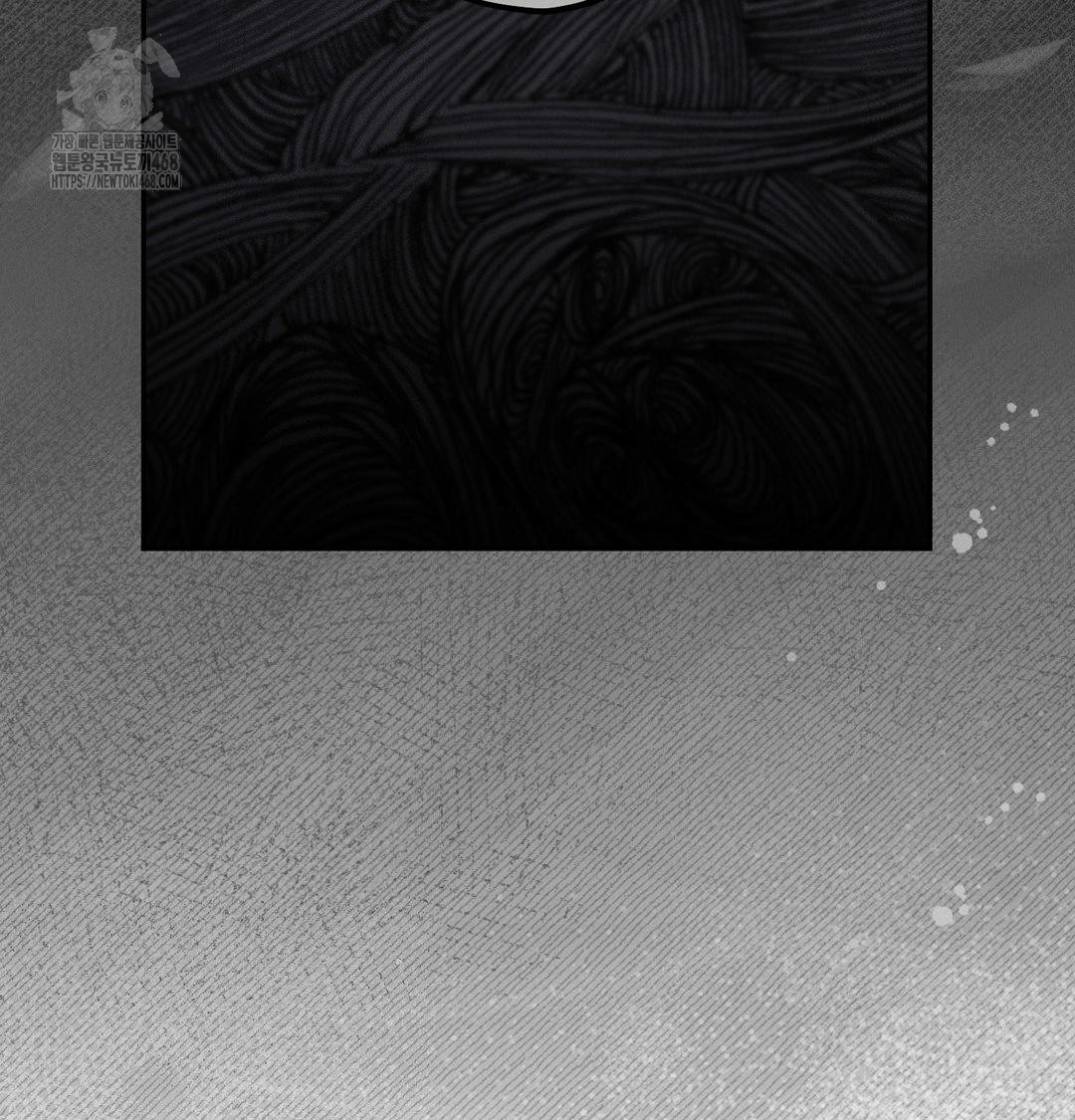 Happily Forever After Raw Chapter 7 - Page 112