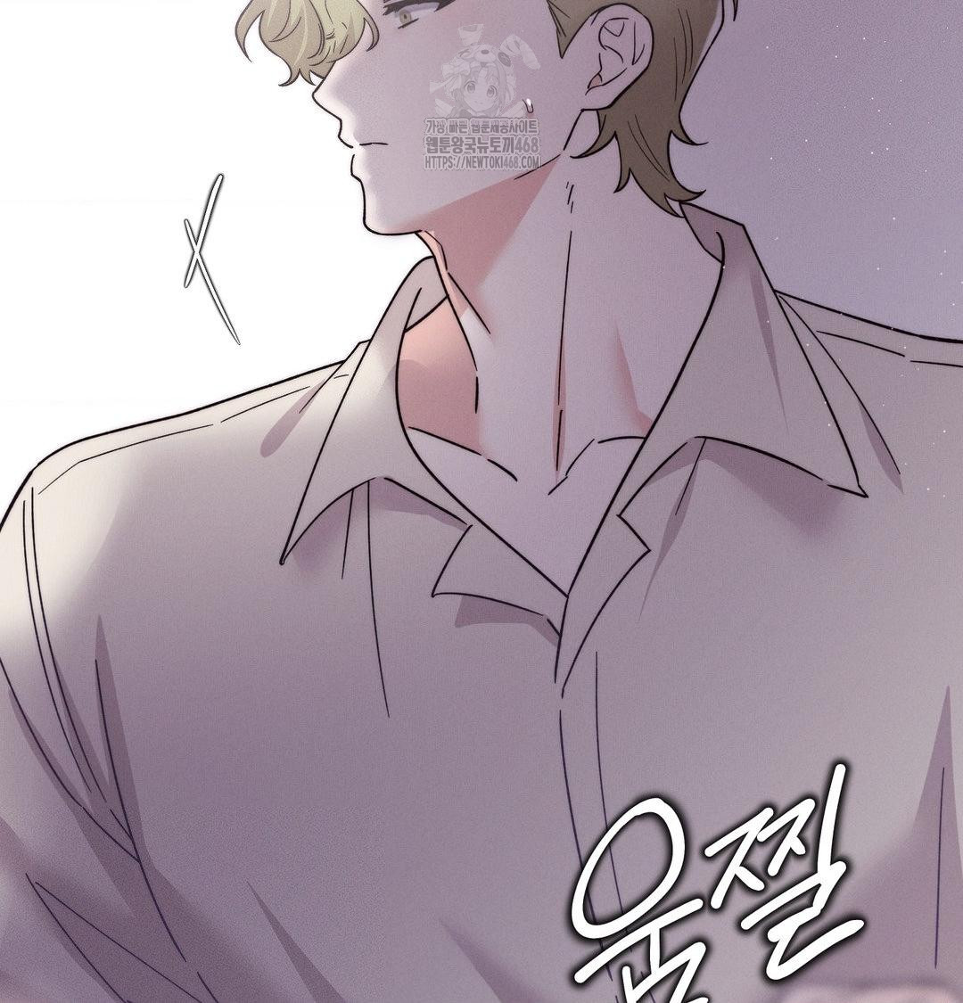 Happily Forever After Raw Chapter 7 - Page 115