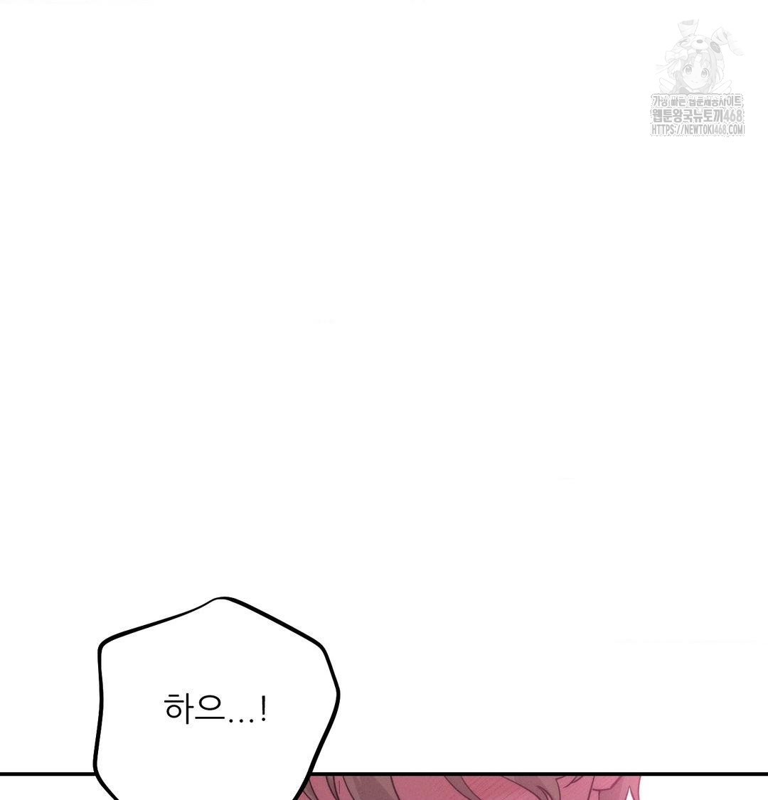 Happily Forever After Raw Chapter 7 - Page 144