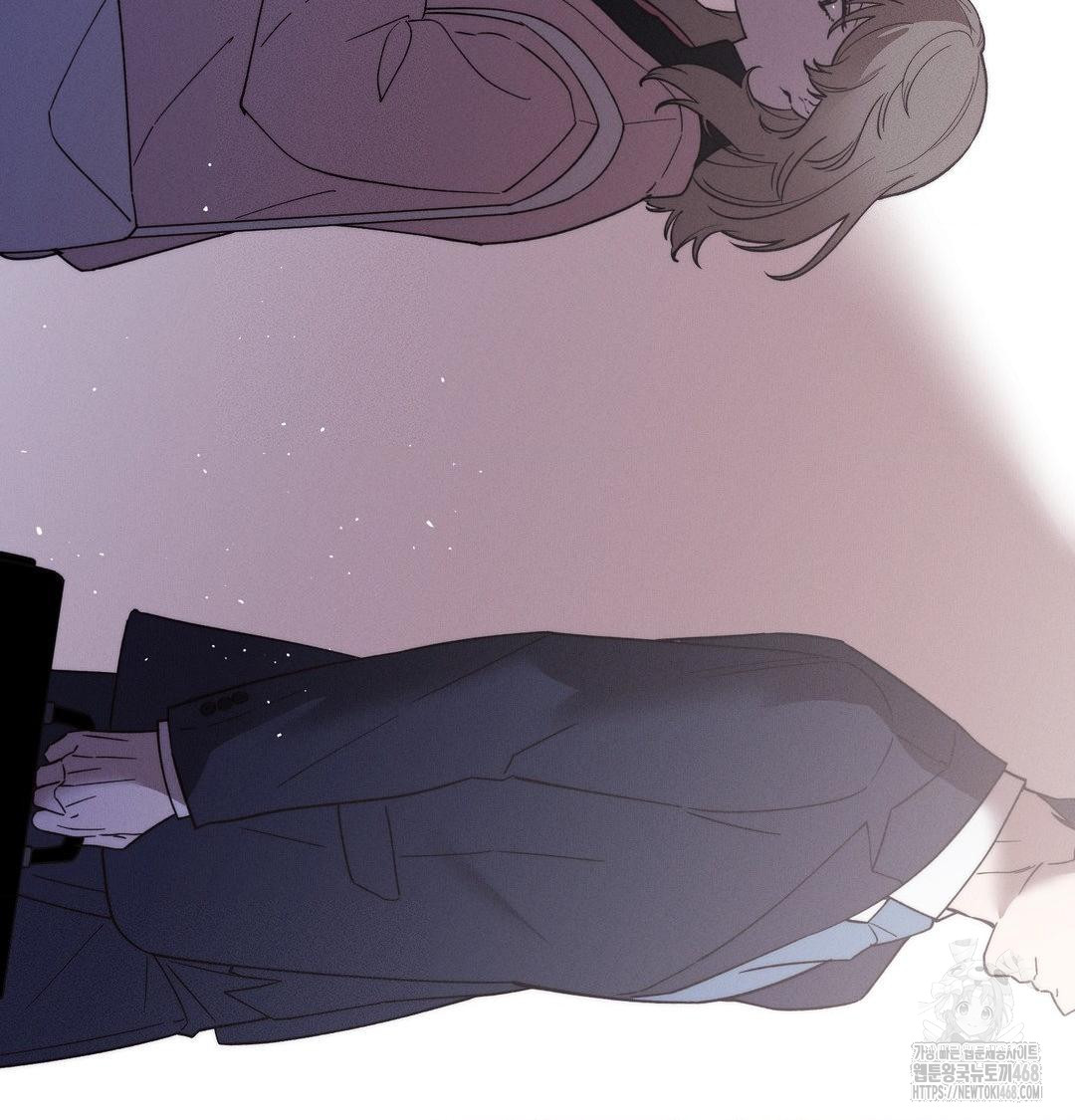 Happily Forever After Raw Chapter 7 - Page 19