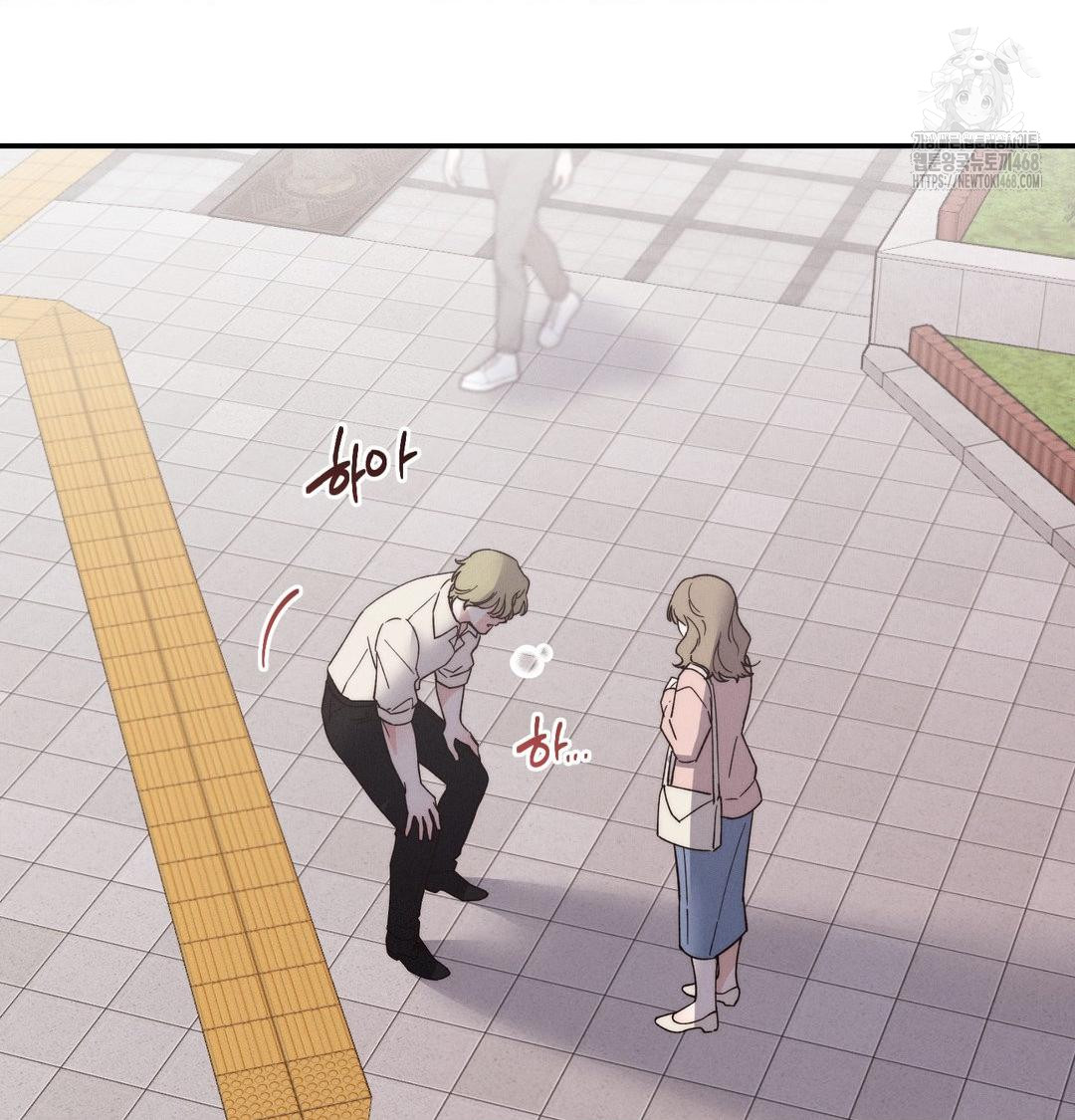 Happily Forever After Raw Chapter 7 - Page 37