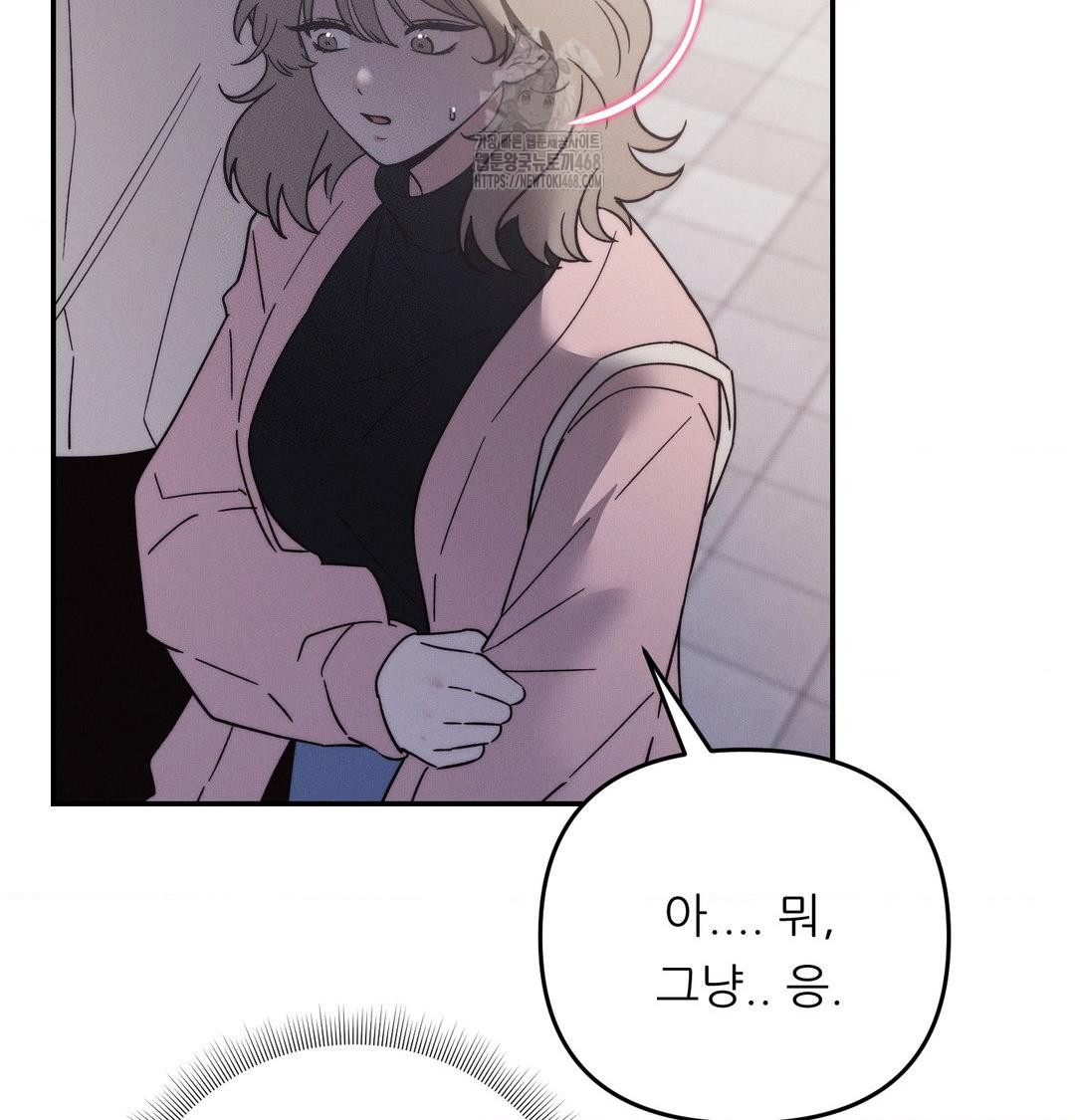 Happily Forever After Raw Chapter 7 - Page 62