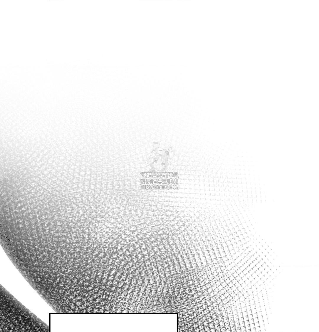 Happily Forever After Raw Chapter 7 - Page 7